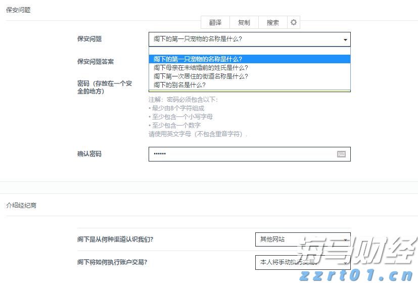 注意绕行！G35济广高速公路部分路段封闭施工