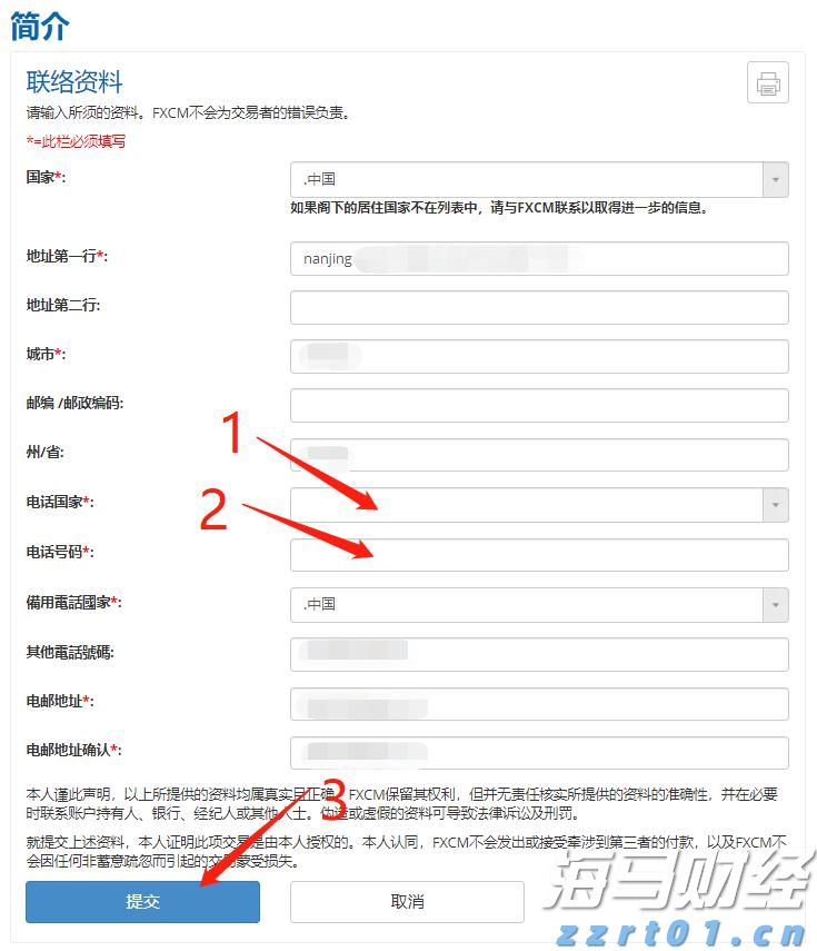 青海省三部门部署市场主体年报公示信息联合抽查检查工作