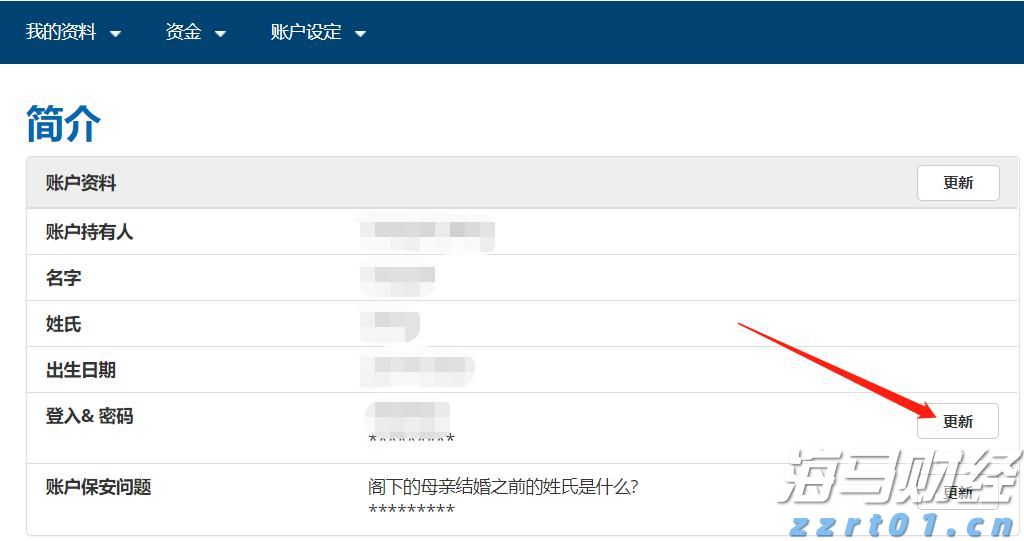 Canalys：2025年第二季度印度智能手机出货量同比增长7% 达3900万部