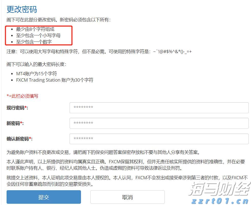 Canalys：2025年第二季度印度智能手机出货量同比增长7% 达3900万部