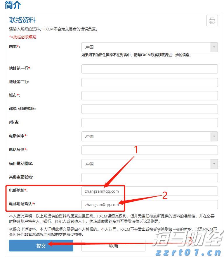 美国宣布将对12个国家实施旅行限制
