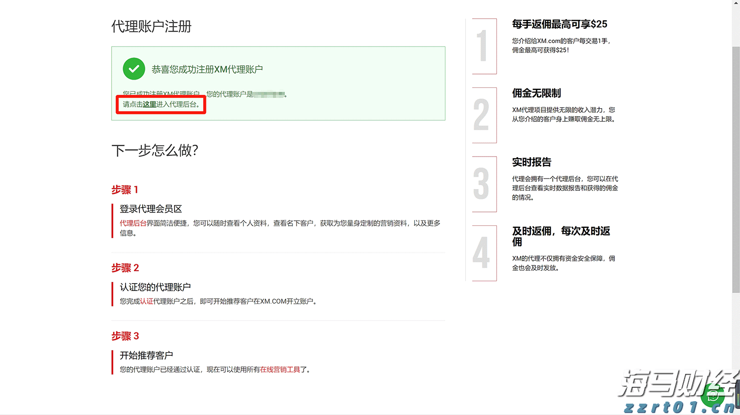 预制菜争议持续发酵，餐馆如何打消食客顾虑？