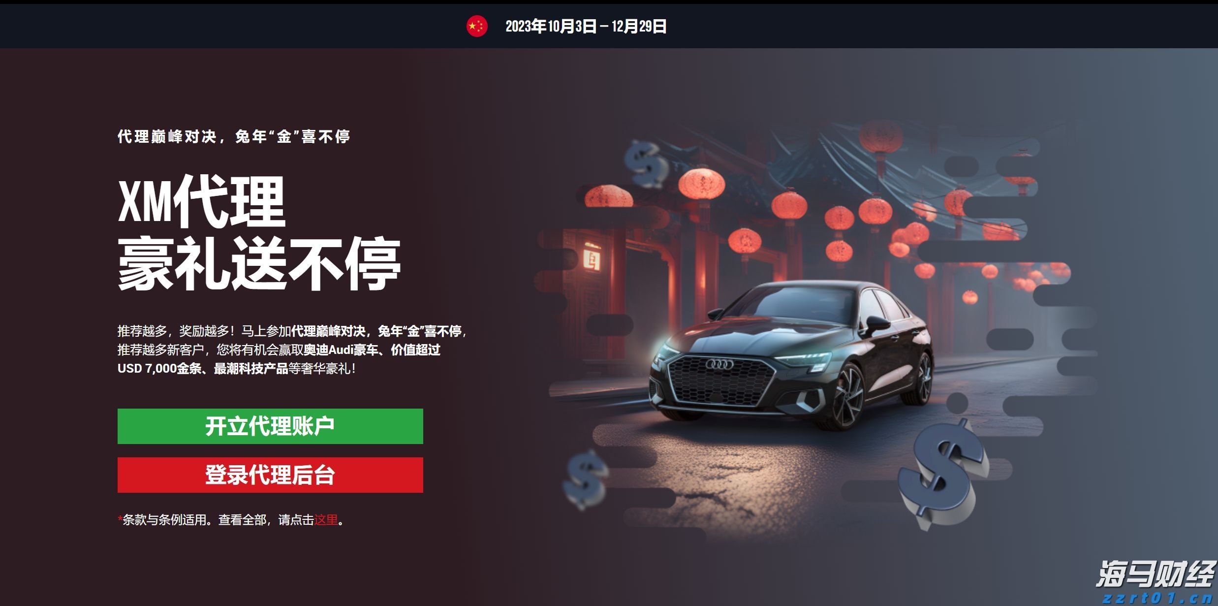 财政部加力支持提升特殊教育学校办学能力水平