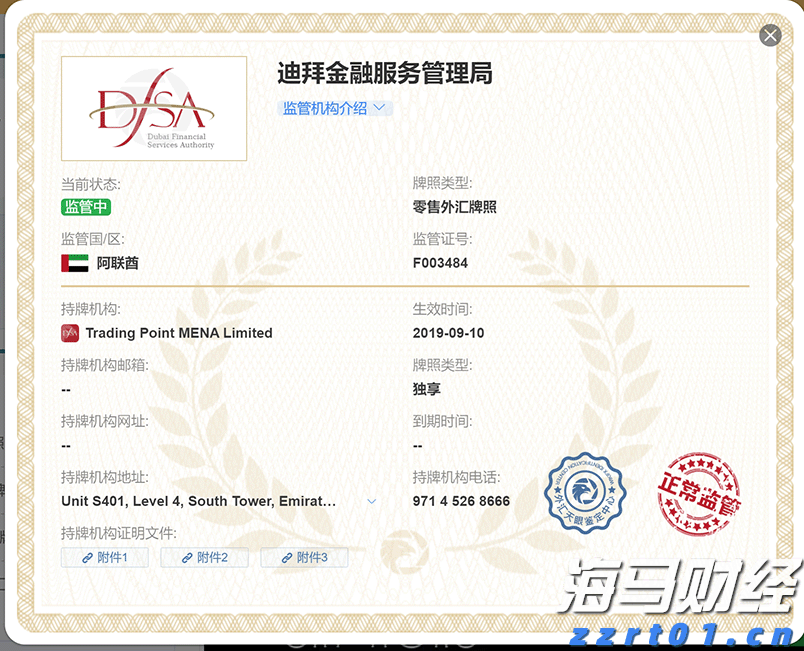 陕西省市场监管局制定出台规划管理办法