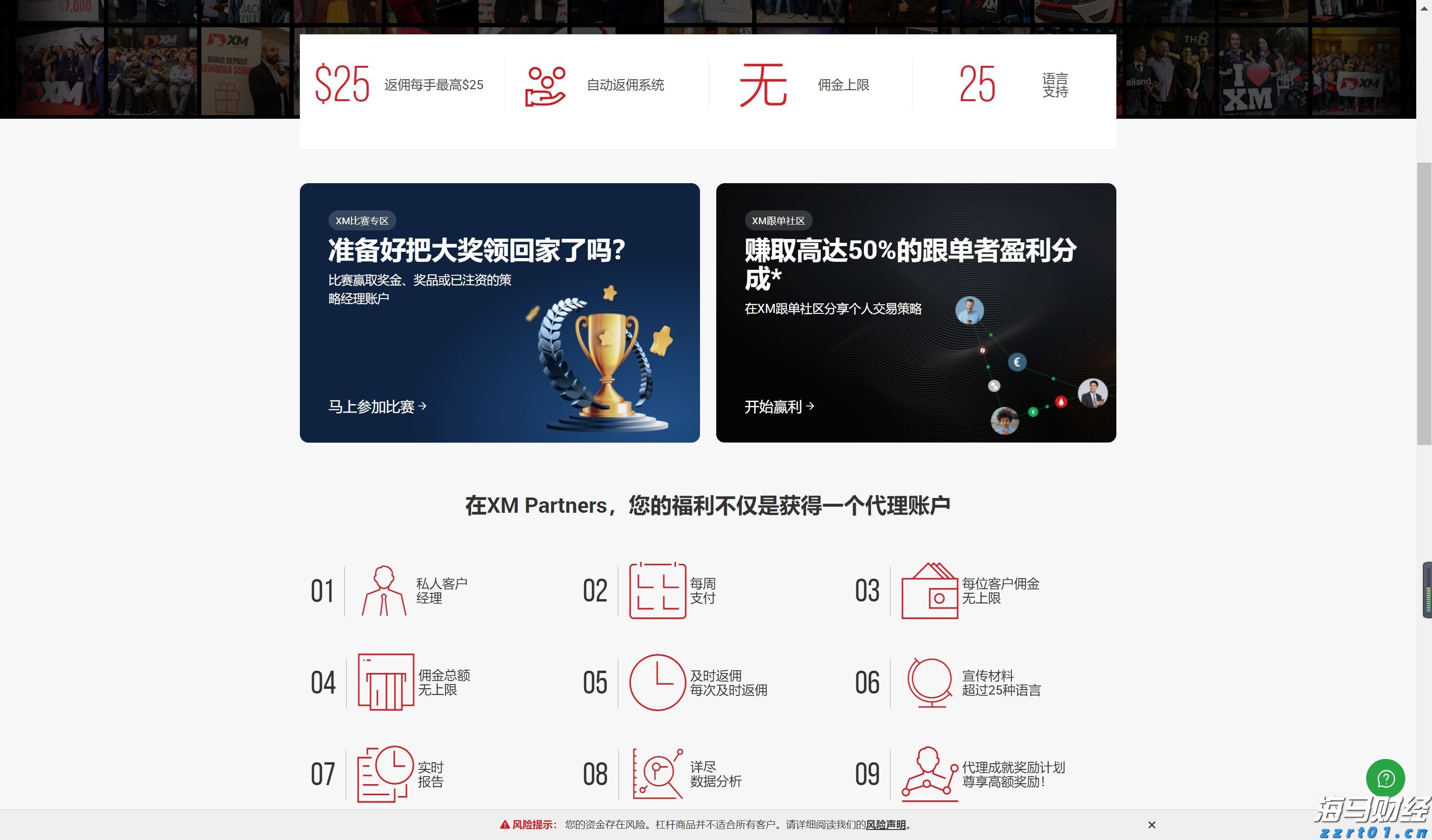 美股IPO市场持续火热！Heartflow(HTFL.US)上市首日涨幅超51%