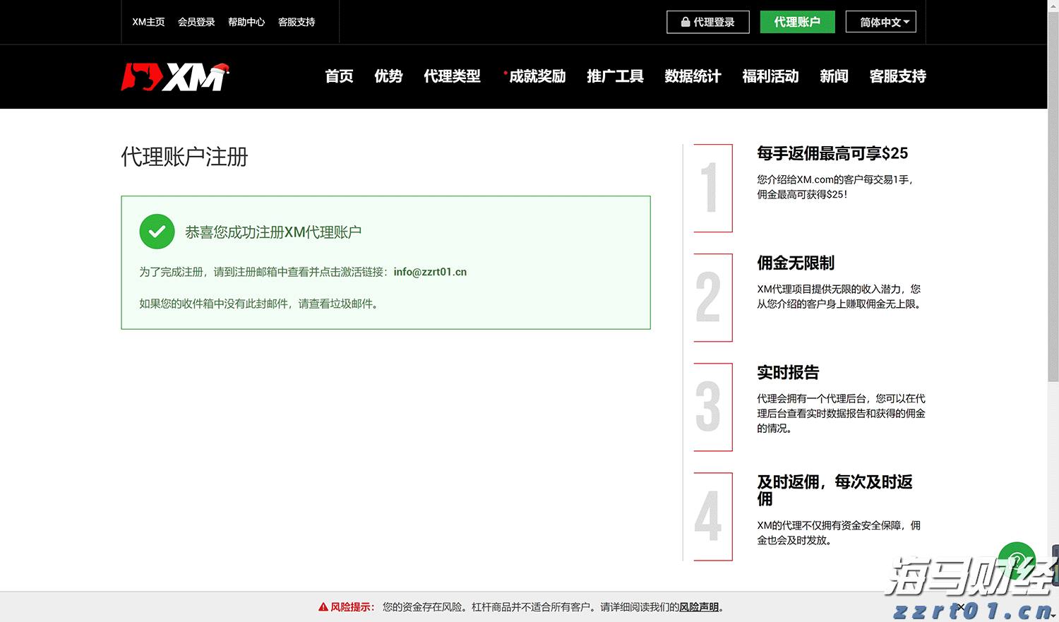 瑞银：2025年第二季度公募基金港股持仓上升至18.8% 还将继续南下！