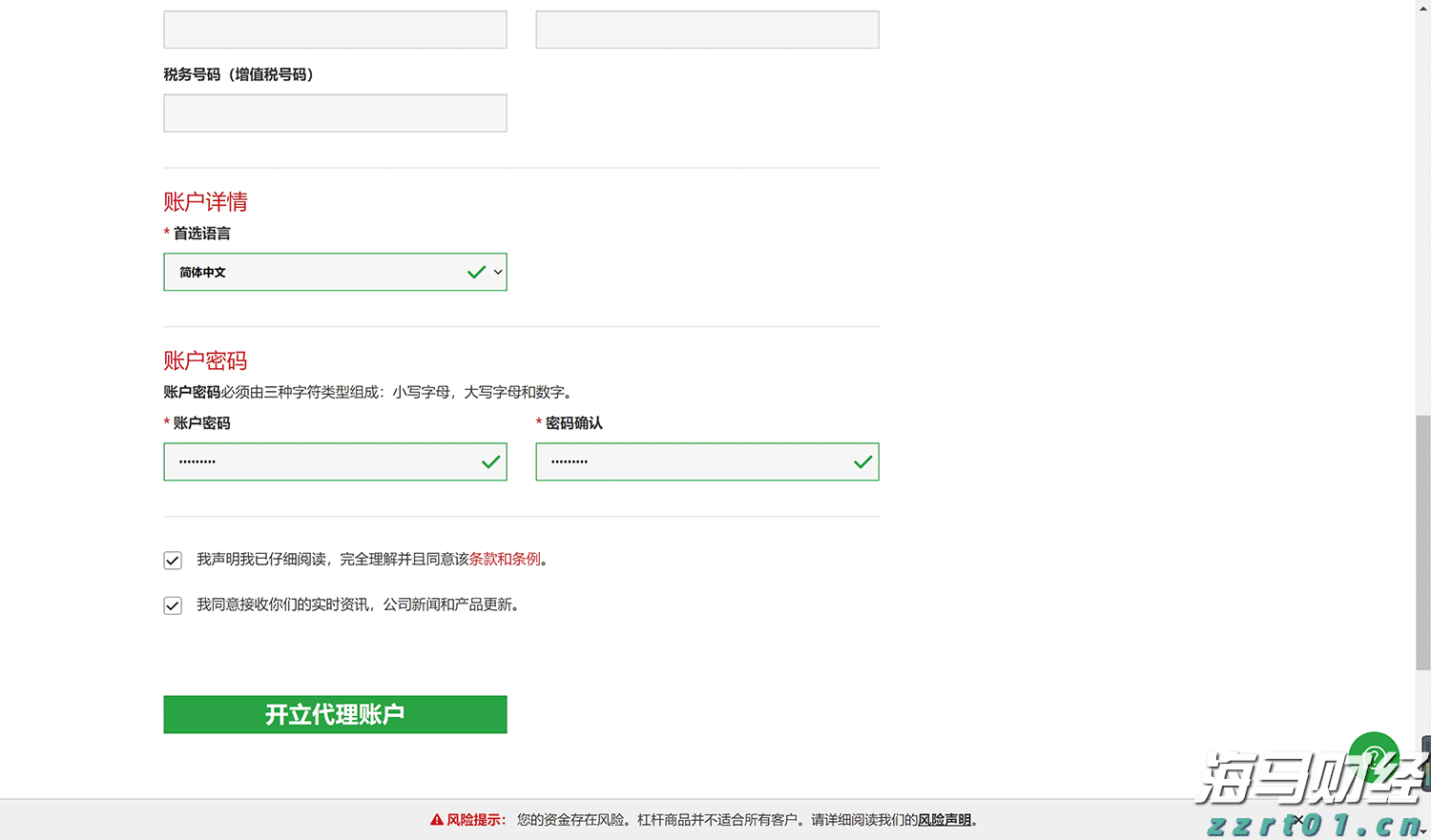 Wedbush：苹果(AAPL.US)Q4业绩展望乐观，关注iPhone 17及AI战略