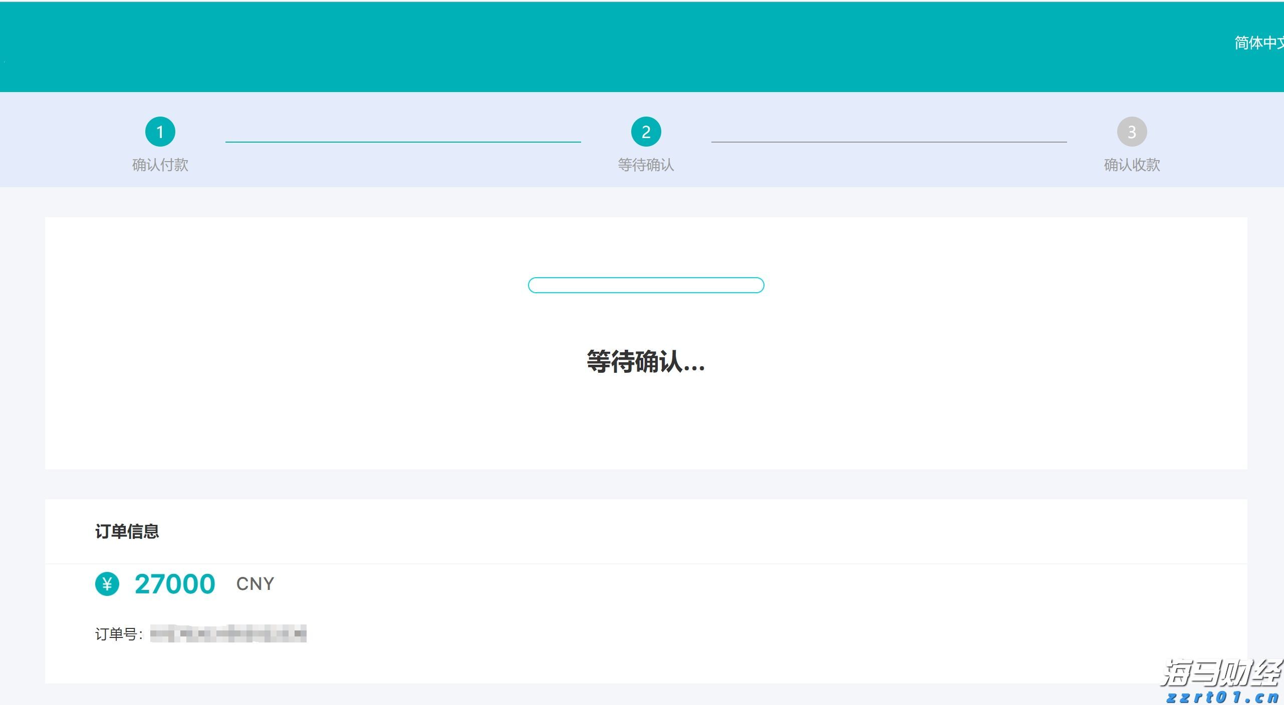 泰康人寿安徽分公司提醒您：守护钱袋子，防范“退保理财”骗局