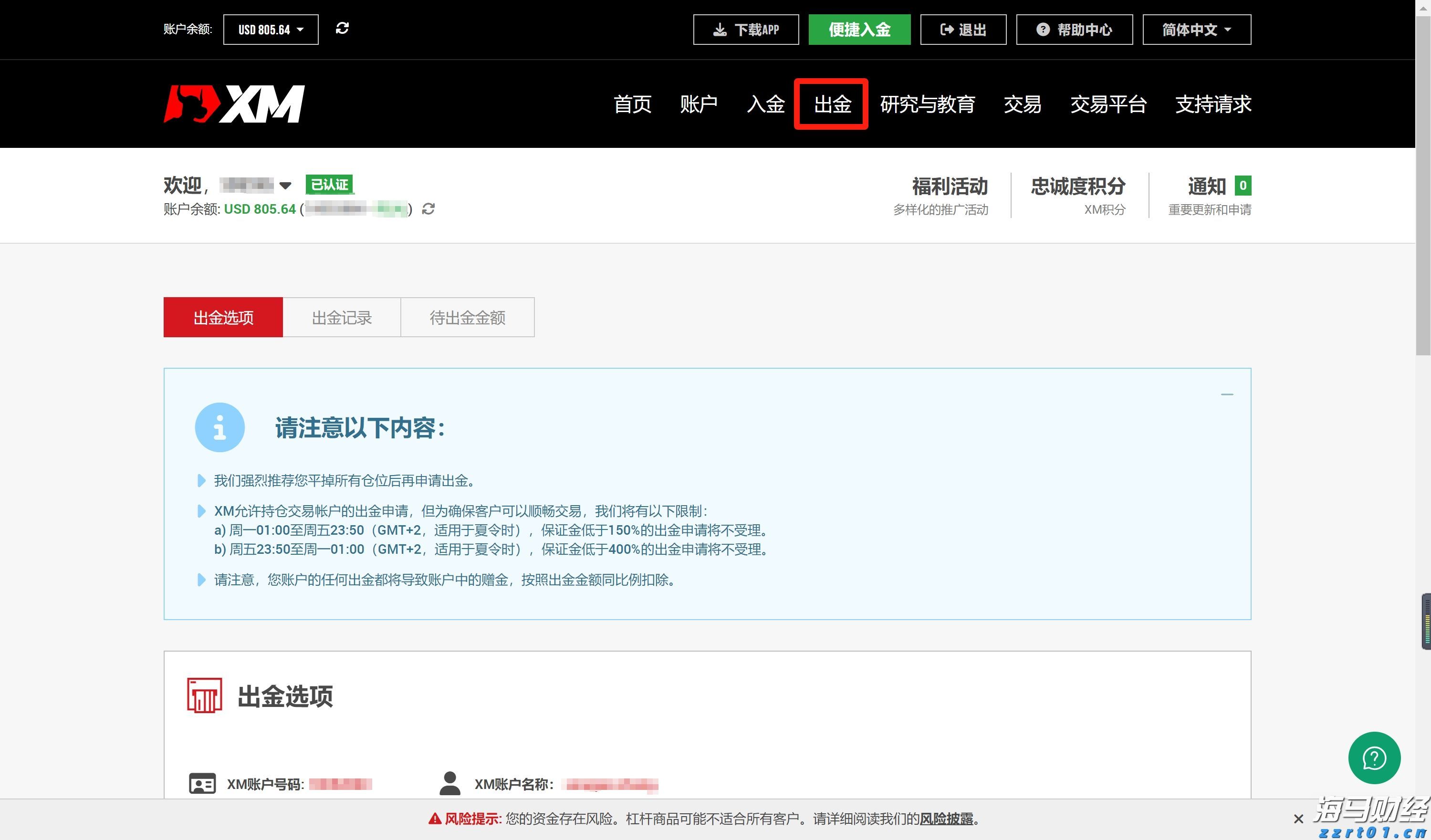 山东省市场监管局多措并举为北京2022年冬奥会和冬残奥会顺利举办保驾护航