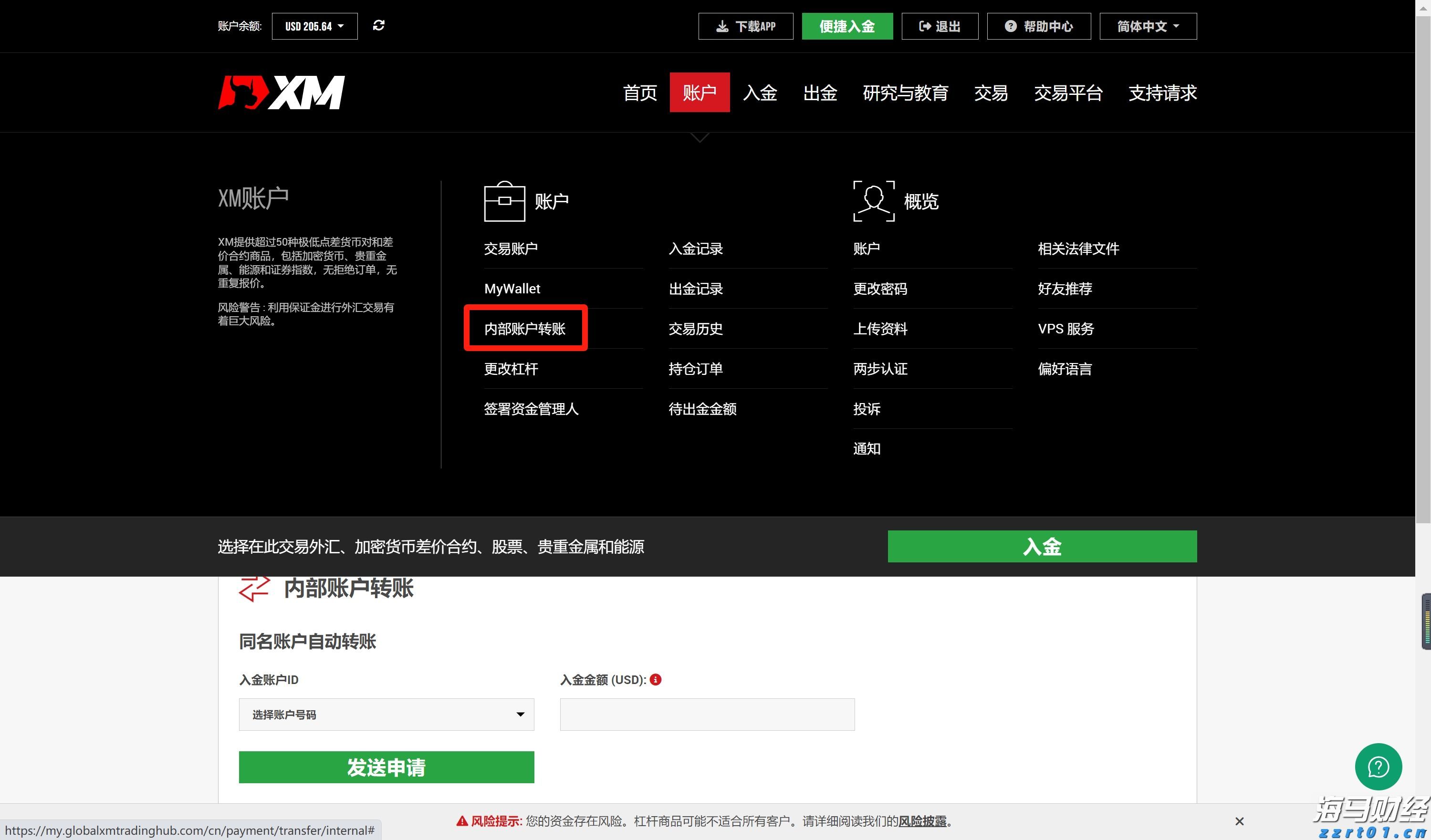 快讯丨市领导到贵港幸福田园项目调研