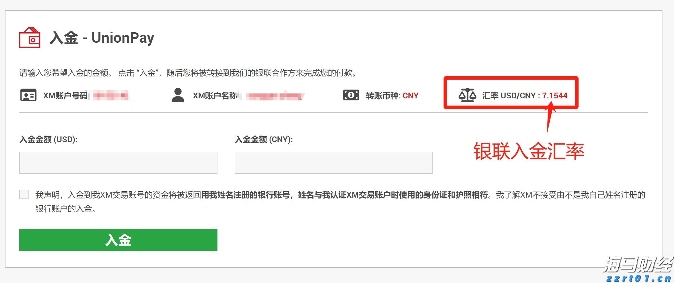 让“树尖”到“舌尖”的距离更短