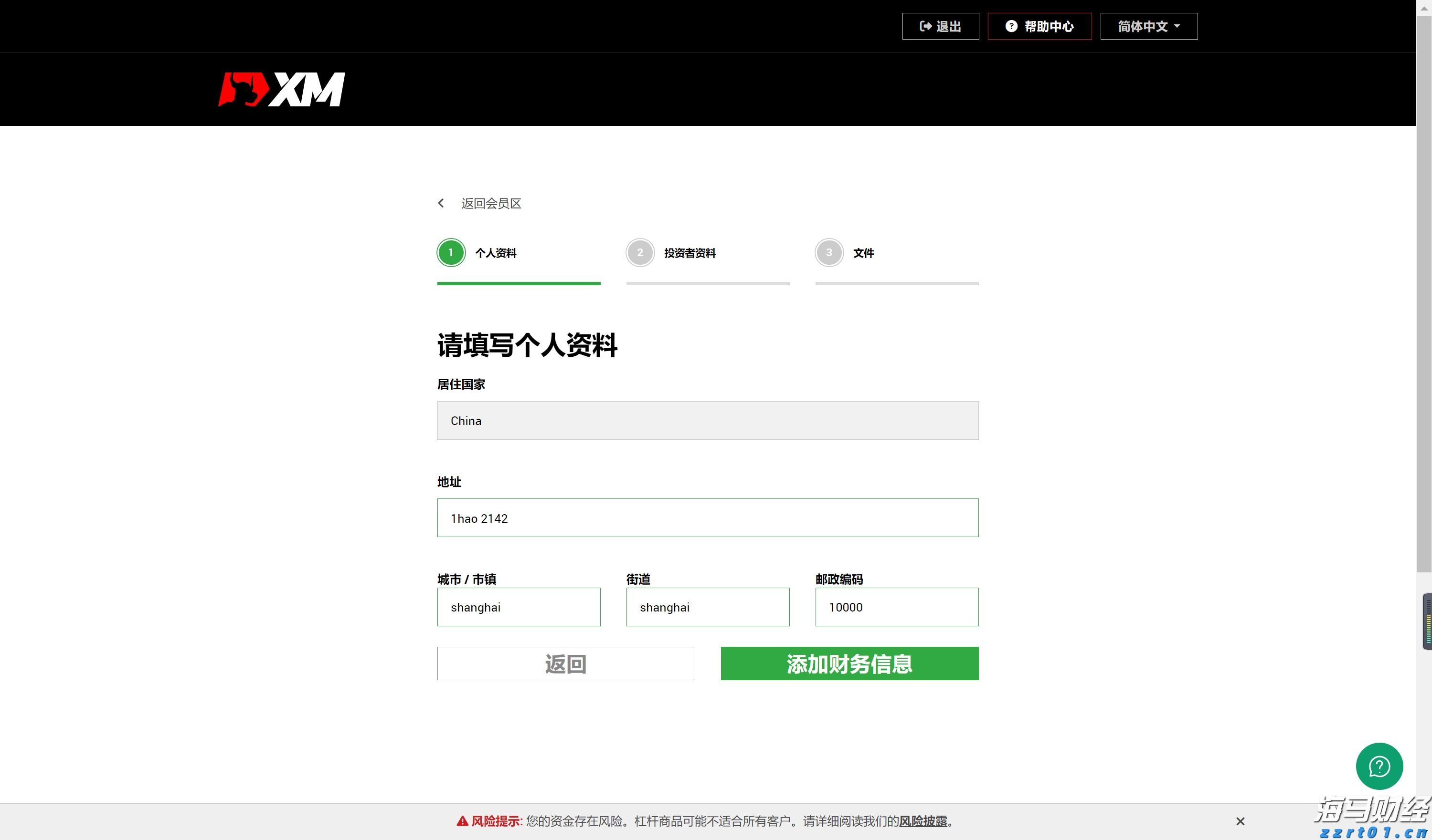 财报前瞻 | 市场悲观预期错位 超微电脑(SMCI.US)有望续写AI逆袭？