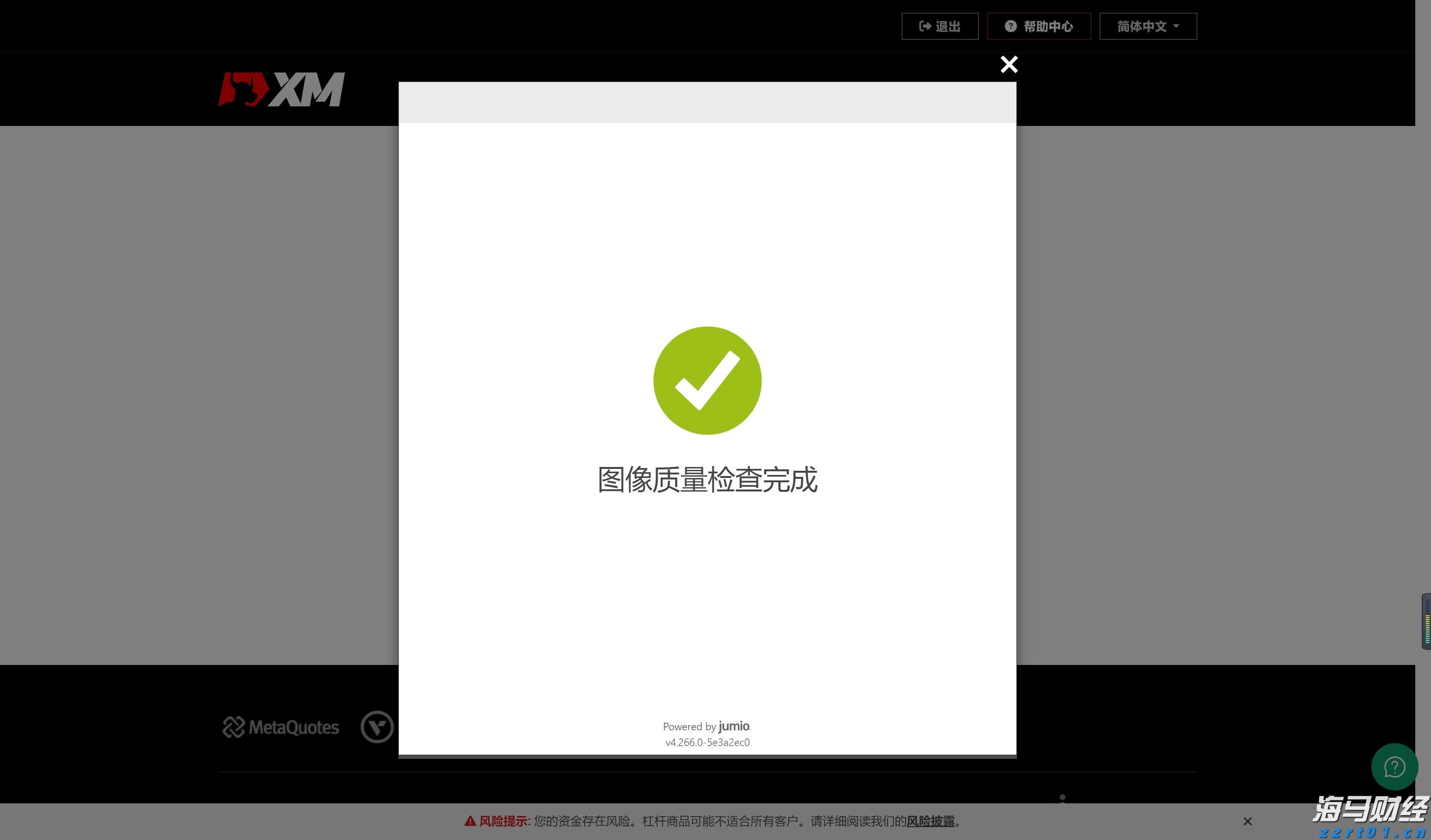 韩国首尔新增日间无人驾驶公交车线路