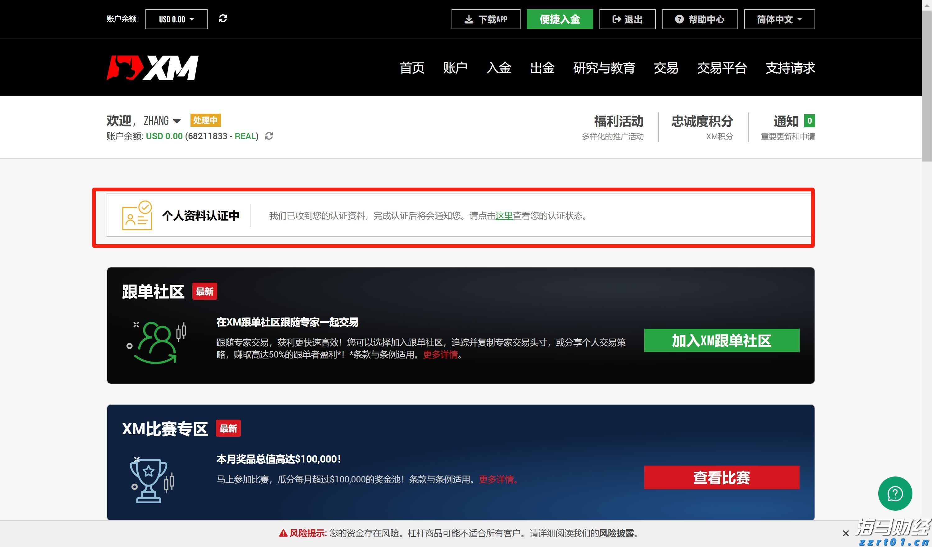 韩国首尔新增日间无人驾驶公交车线路