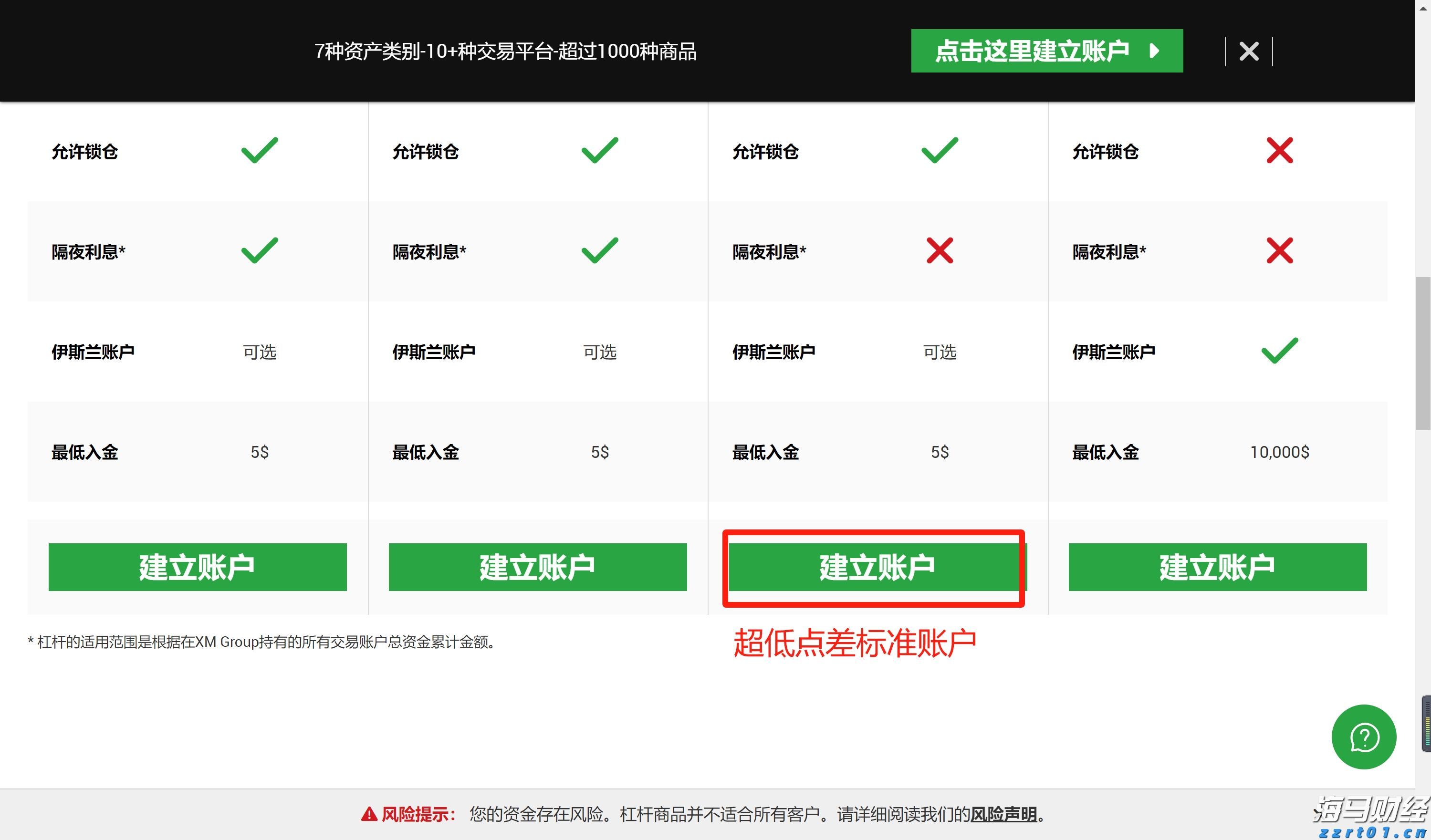 兴农评丨感动中国人物庞众望:乡村振兴需要这样的韧性力量