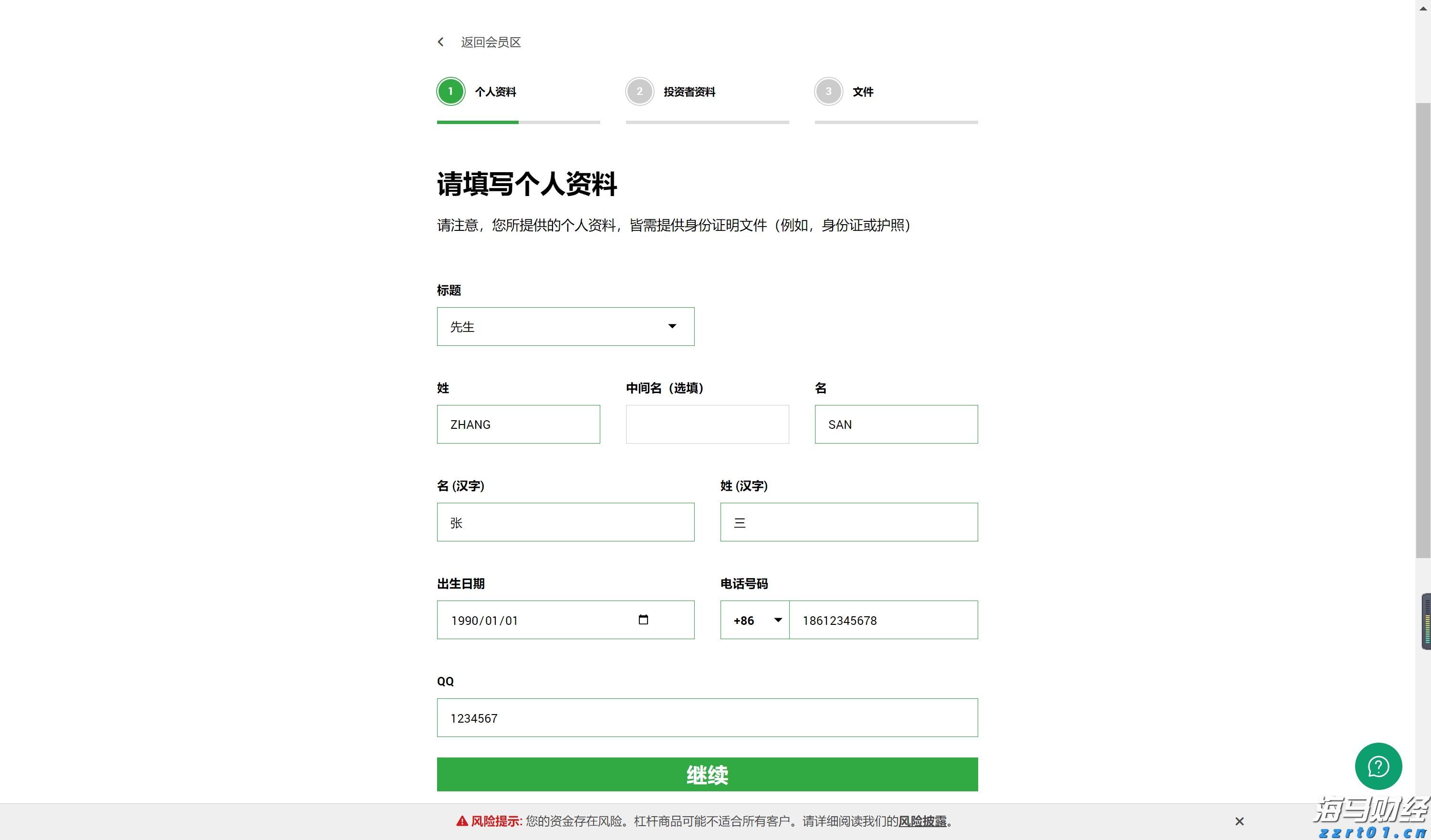 兴农评丨感动中国人物庞众望:乡村振兴需要这样的韧性力量