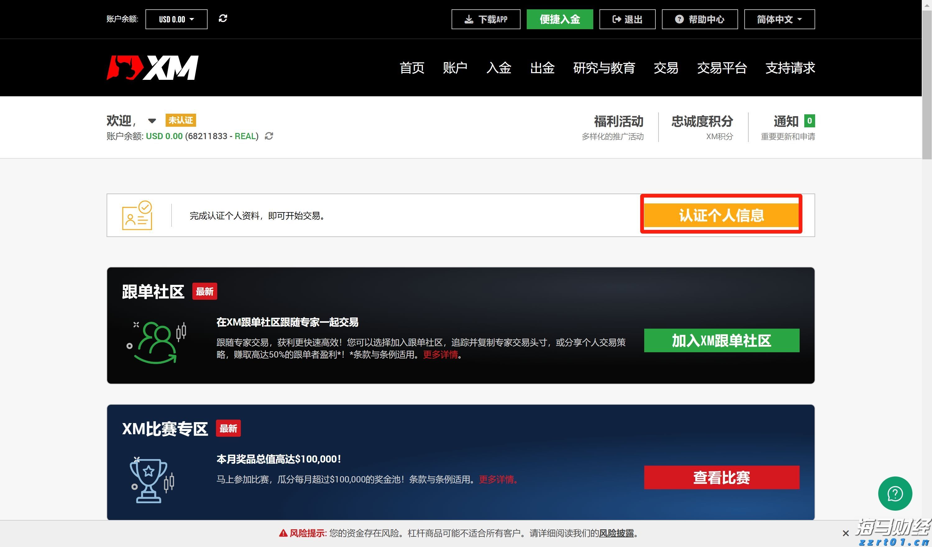 兴农评丨感动中国人物庞众望:乡村振兴需要这样的韧性力量