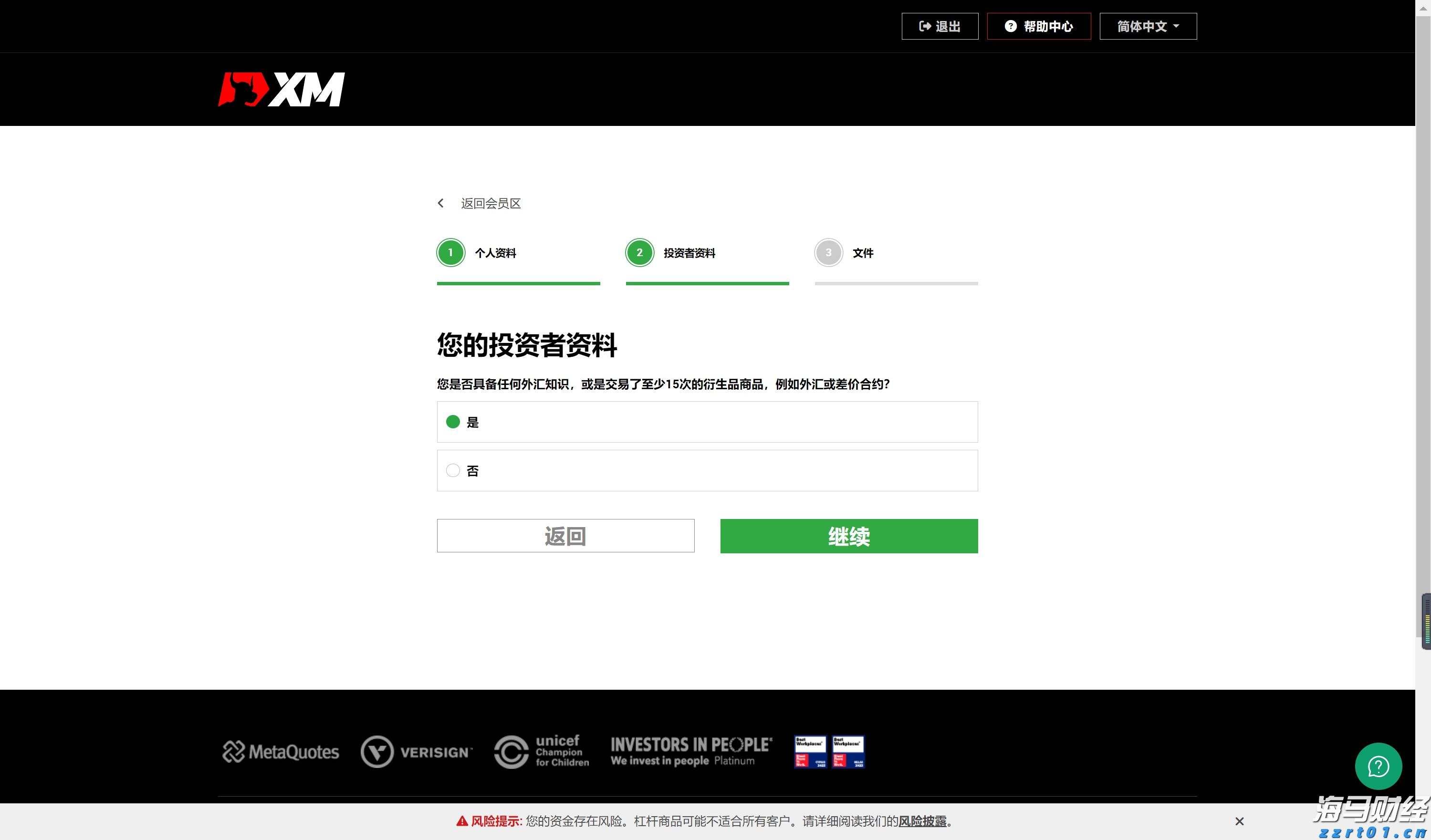 AI赋能 分类监管 百日行动！上海市市场监管局推进第六届进博会市场监管服务保障工作