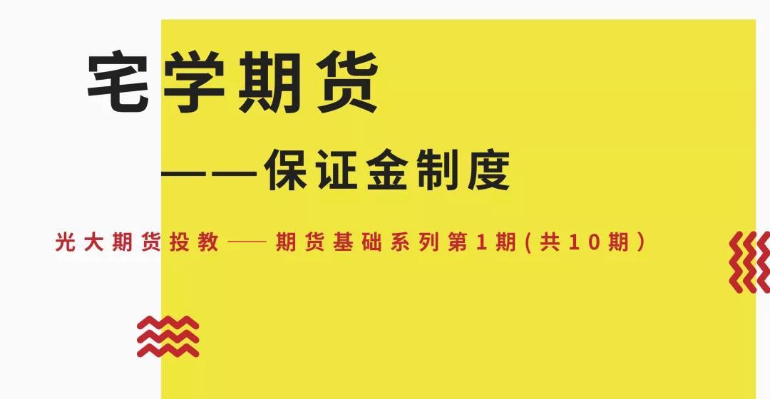 广东省市场监管局开展缺陷产品管理“六一”儿童节系列宣传活动