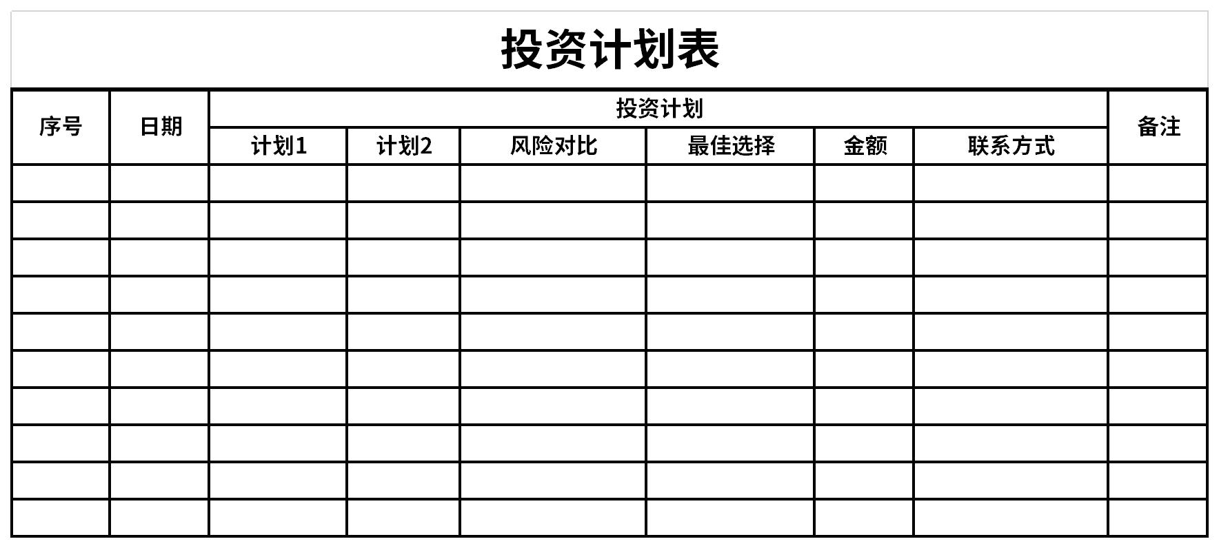 澳门特区第八届立法会选举竞选活动开始