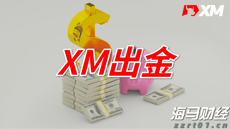 美联储政策分歧加剧,市场预期9月降息概率超九成