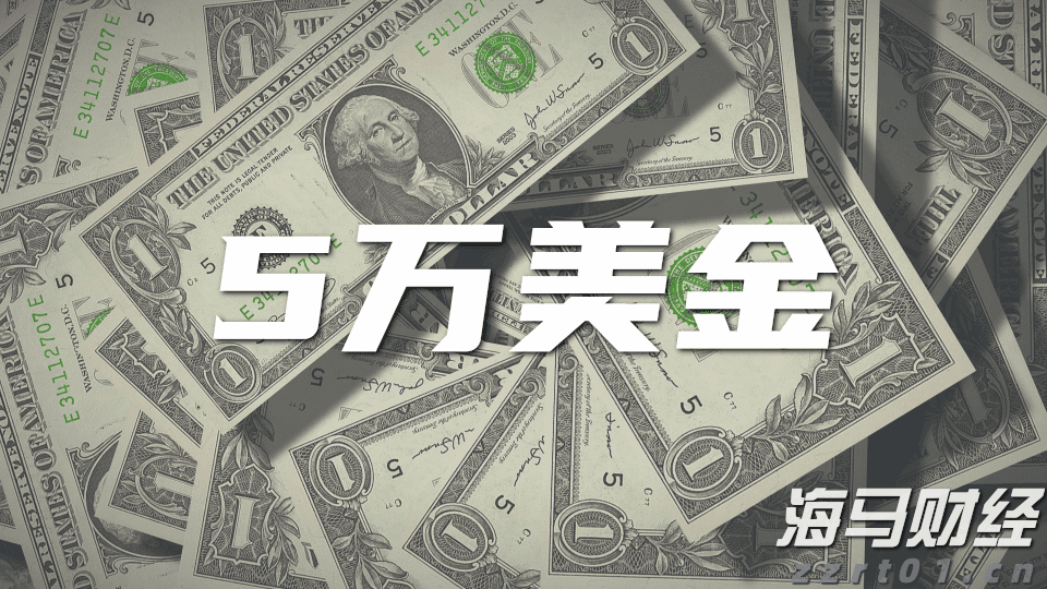 美联储政策分歧加剧,市场预期9月降息概率超九成