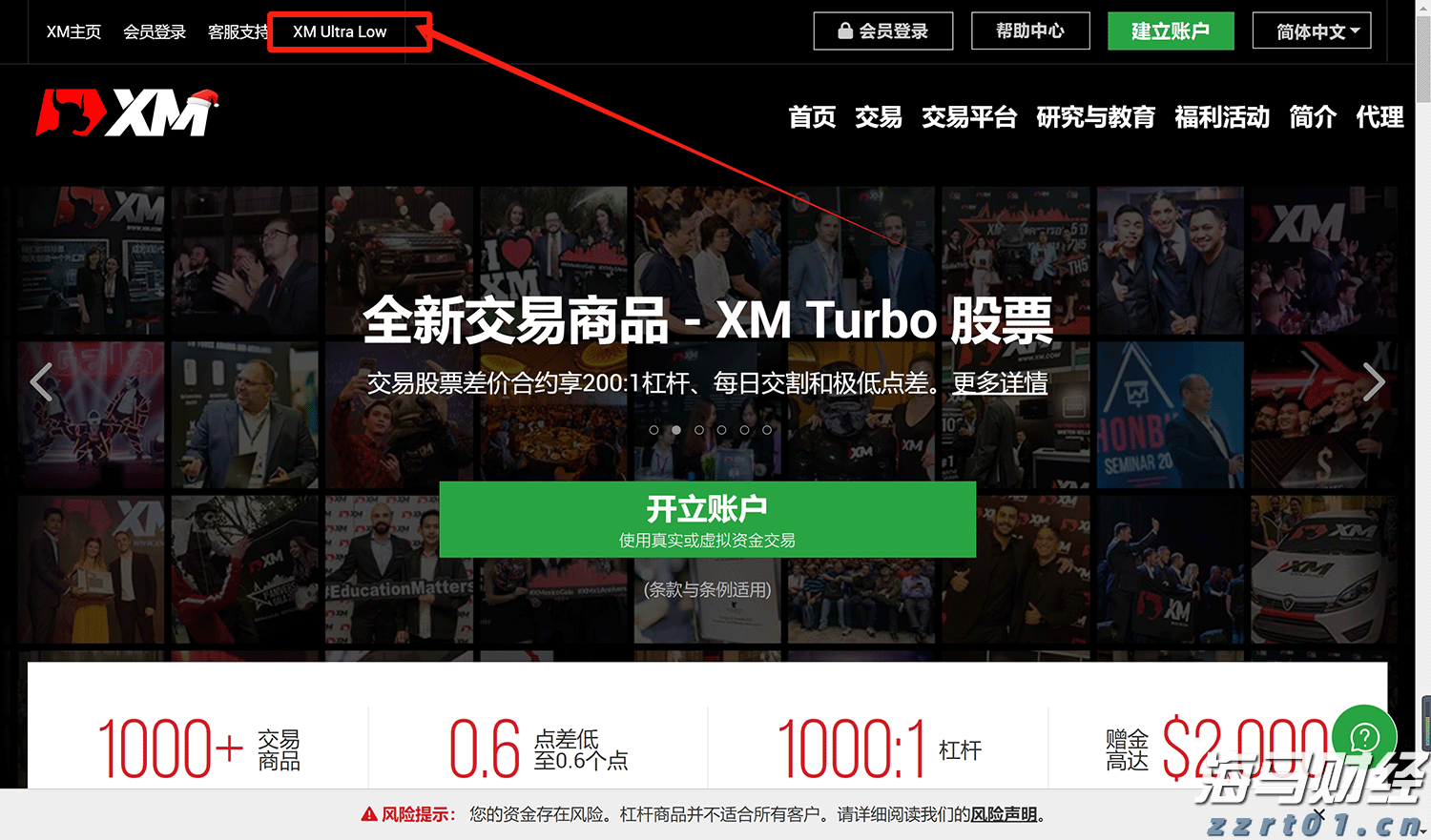 闽赣两省联合推出5条精品旅游线路