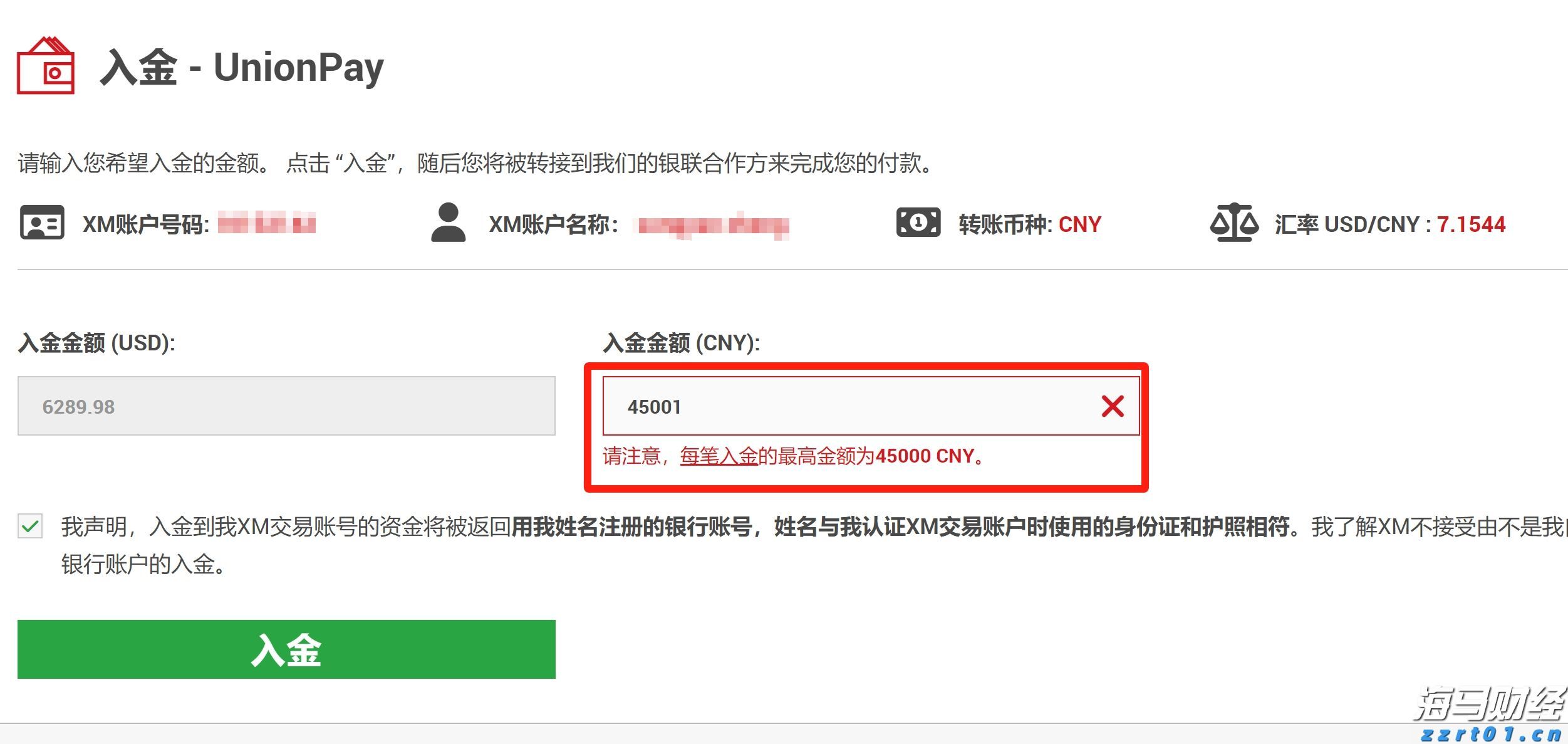 湛江举办基层精神科医师临床诊疗服务能力提升项目第二季度培训班