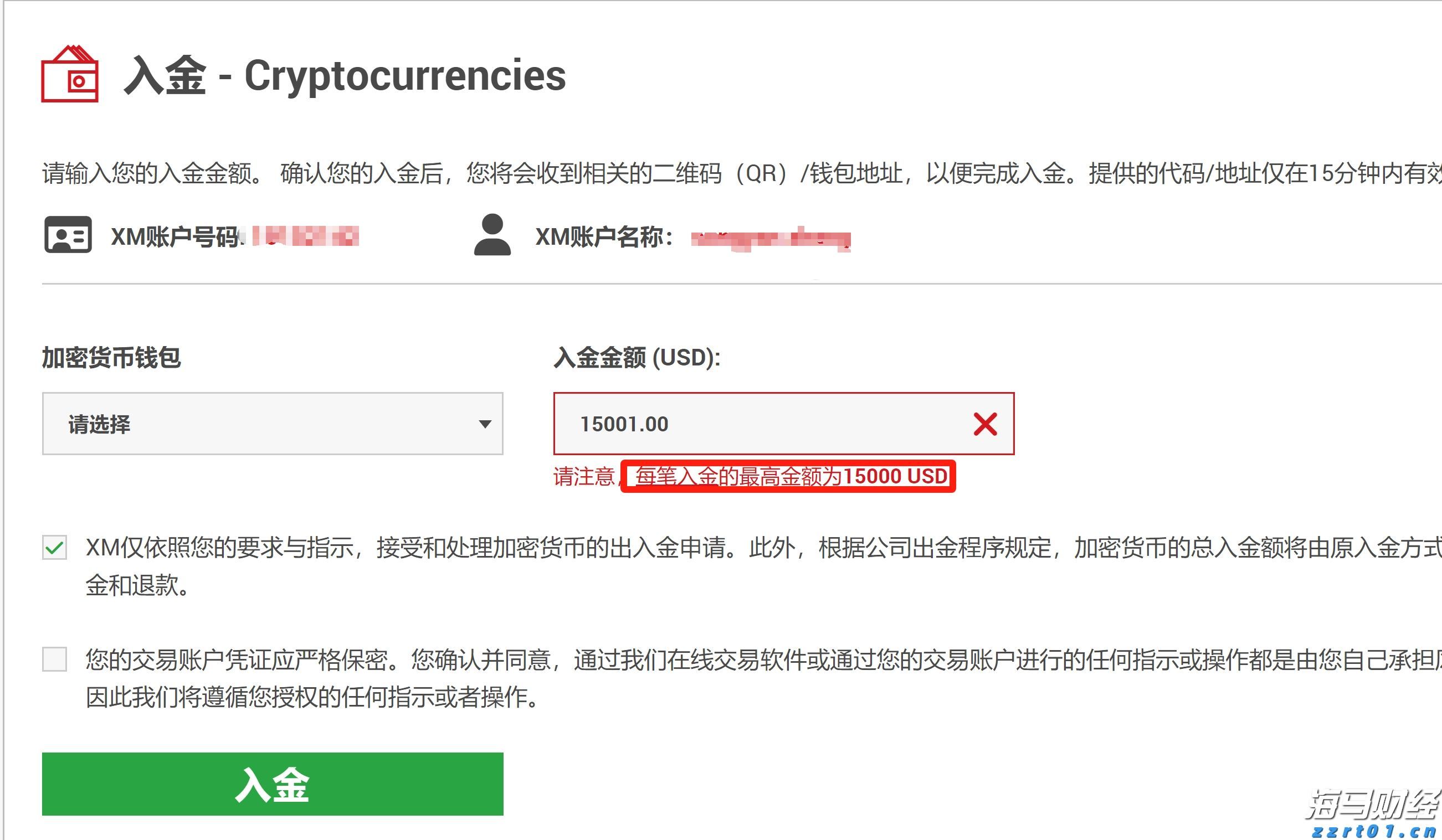 湖北省市场监管局部署农村食品安全风险隐患排查治理专项行动