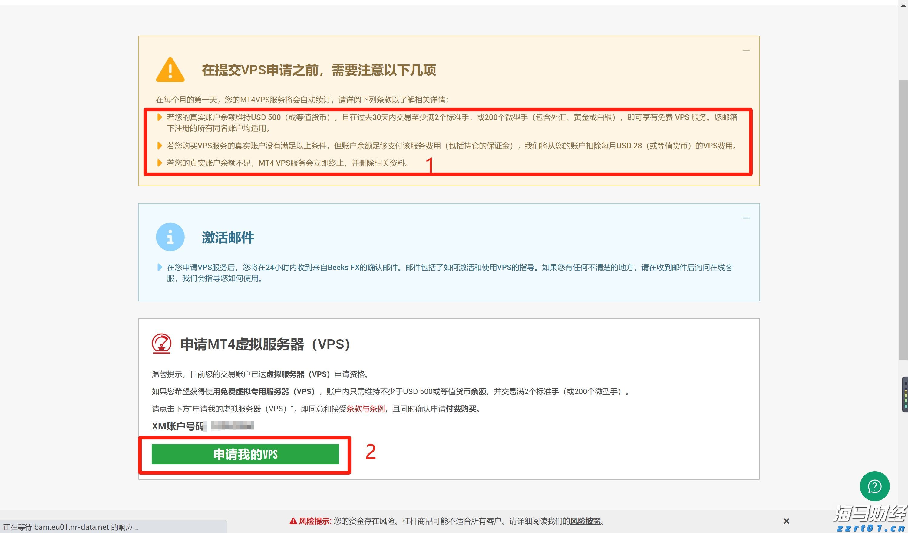 关税冲击波即将到来！华尔街警告：美国核心通胀或突破3%，消费者支出面临“1%GDP税”
