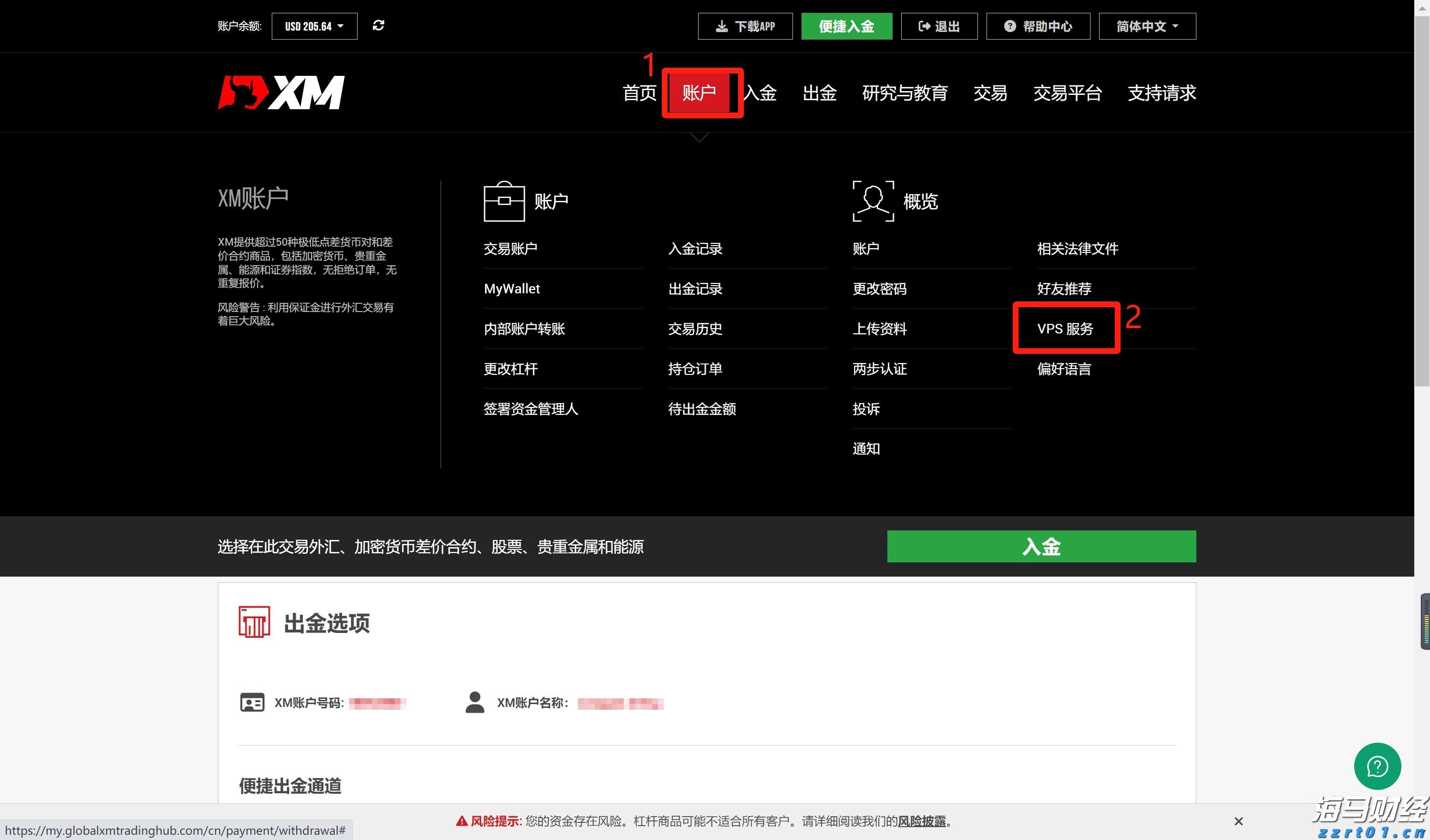 关税冲击波即将到来！华尔街警告：美国核心通胀或突破3%，消费者支出面临“1%GDP税”