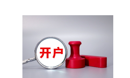 青海：强化广告违法线索处置 推进全省广告监管工作
