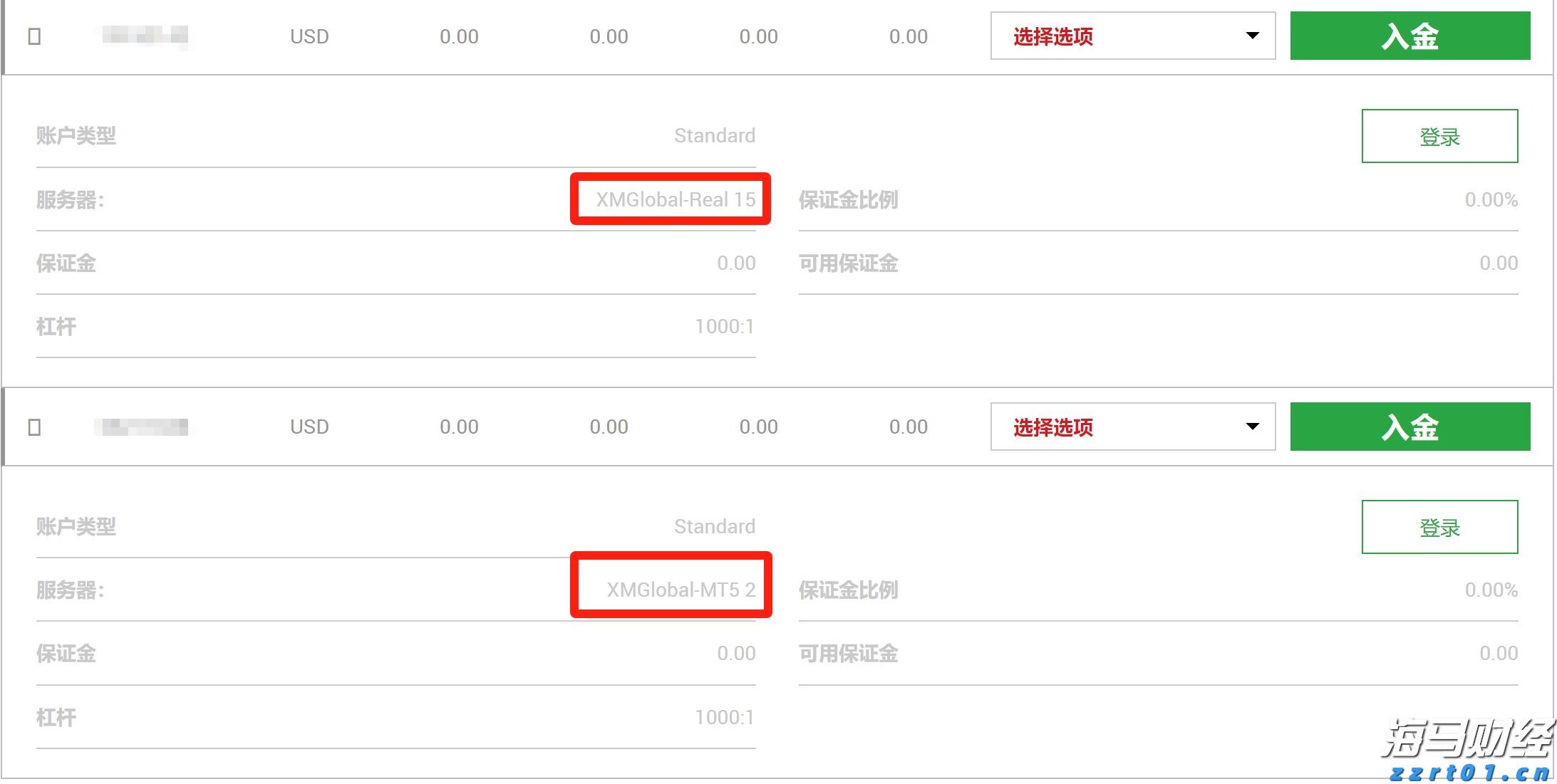 上海市联合开展“远离传销 守护幸福”2023禁传宣传季活动