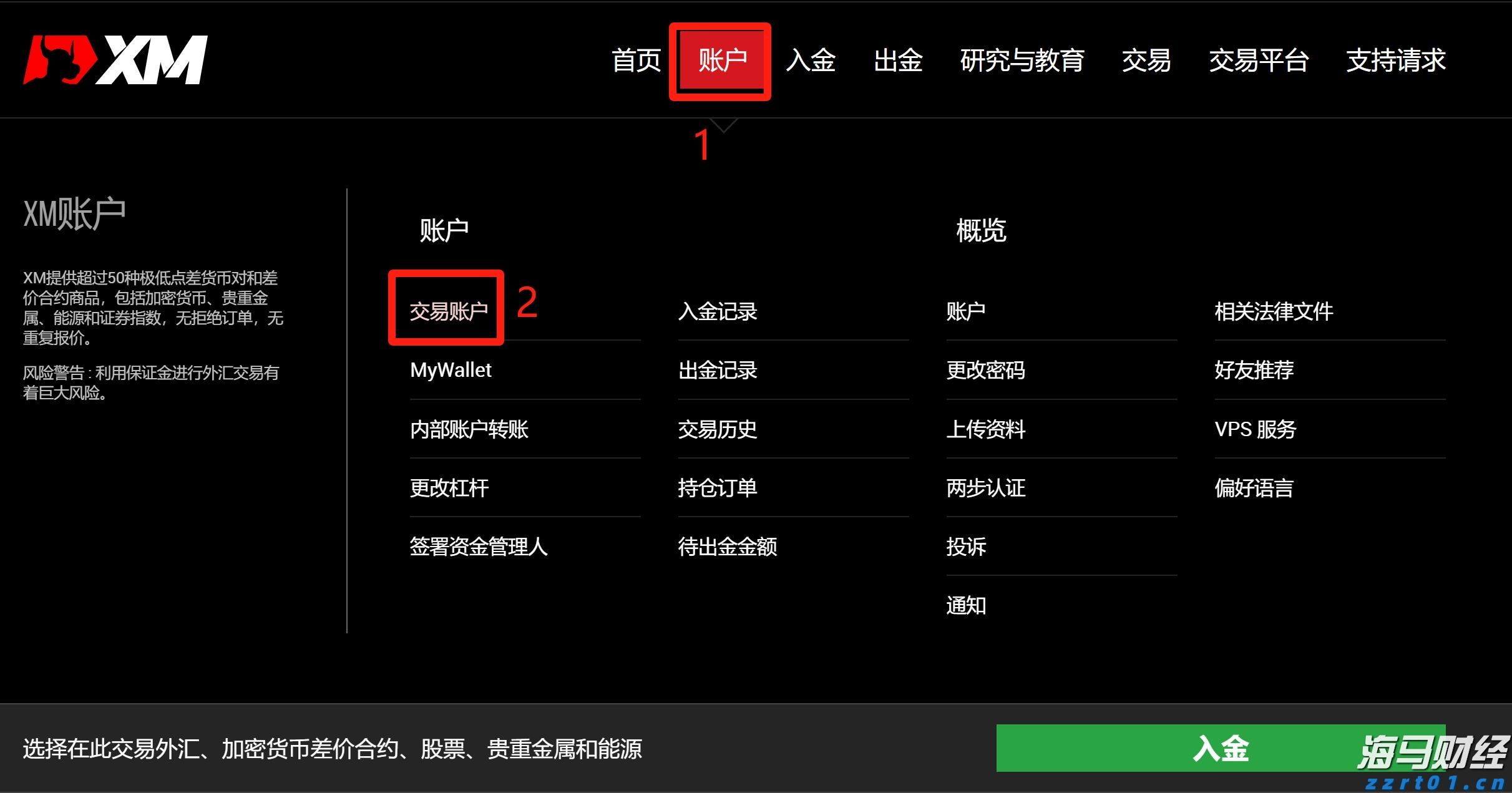 “抖音足球嘉年华”广西站交叉预选赛圆满结束