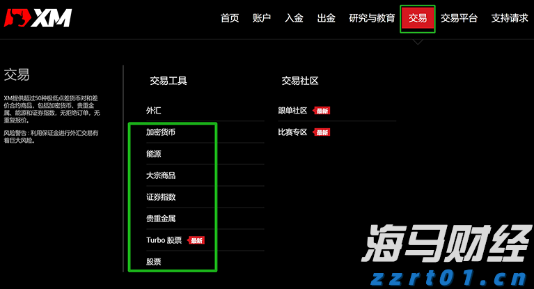 一客车利用粤澳两地牌藏匿走私燕窝被拱北海关查获