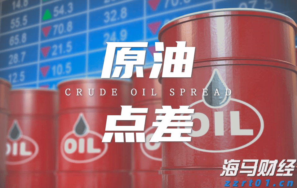 日本央行维持利率不变,但通胀预测超预期,或暗示加息可能性