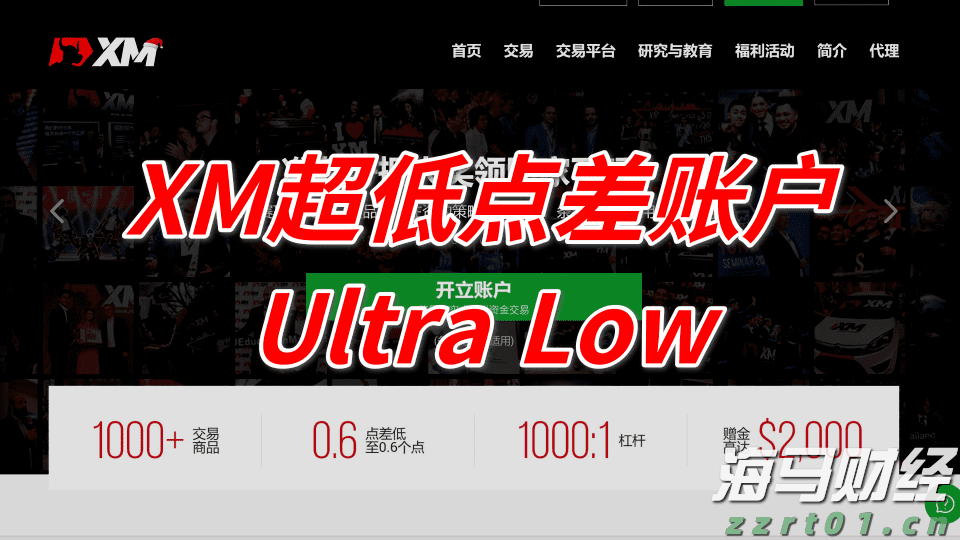 一季度全市渔业产值8.64亿元 增速排名全区第二