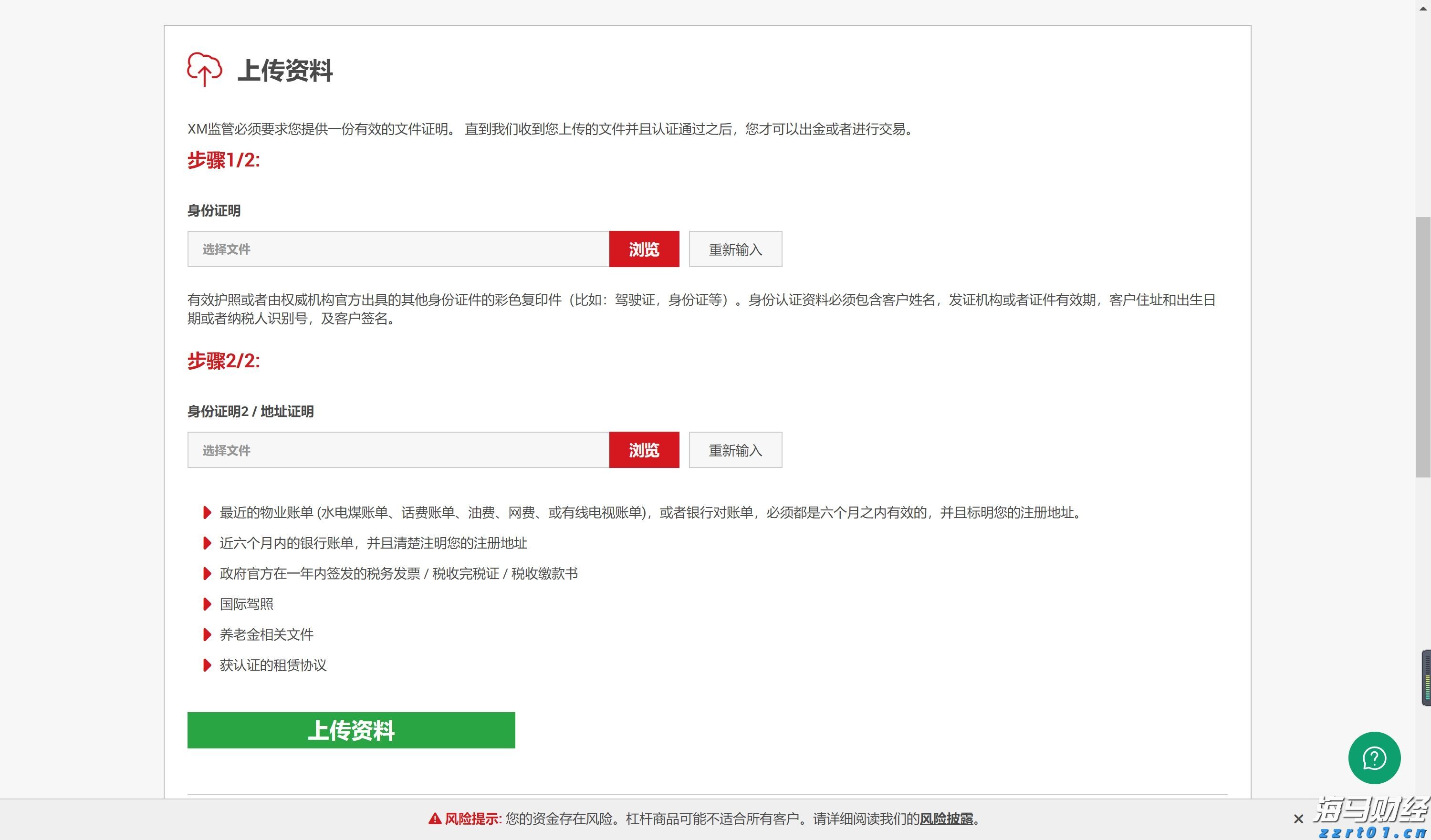 外卖平台可收看“厨房直播”了！上海市推进餐饮食品“互联网+明厨亮灶”工程