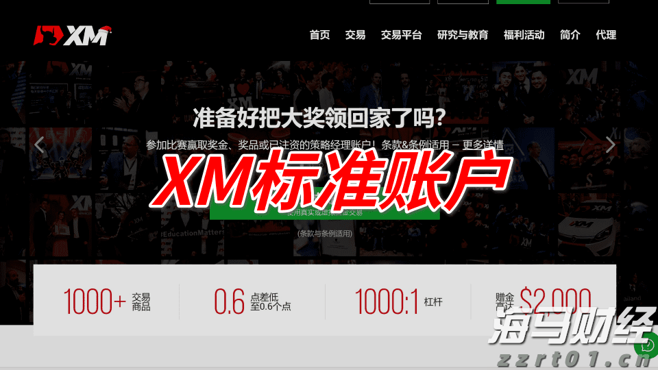 2024年“广西工匠”韦鹏翔：翻越群山 为国找矿