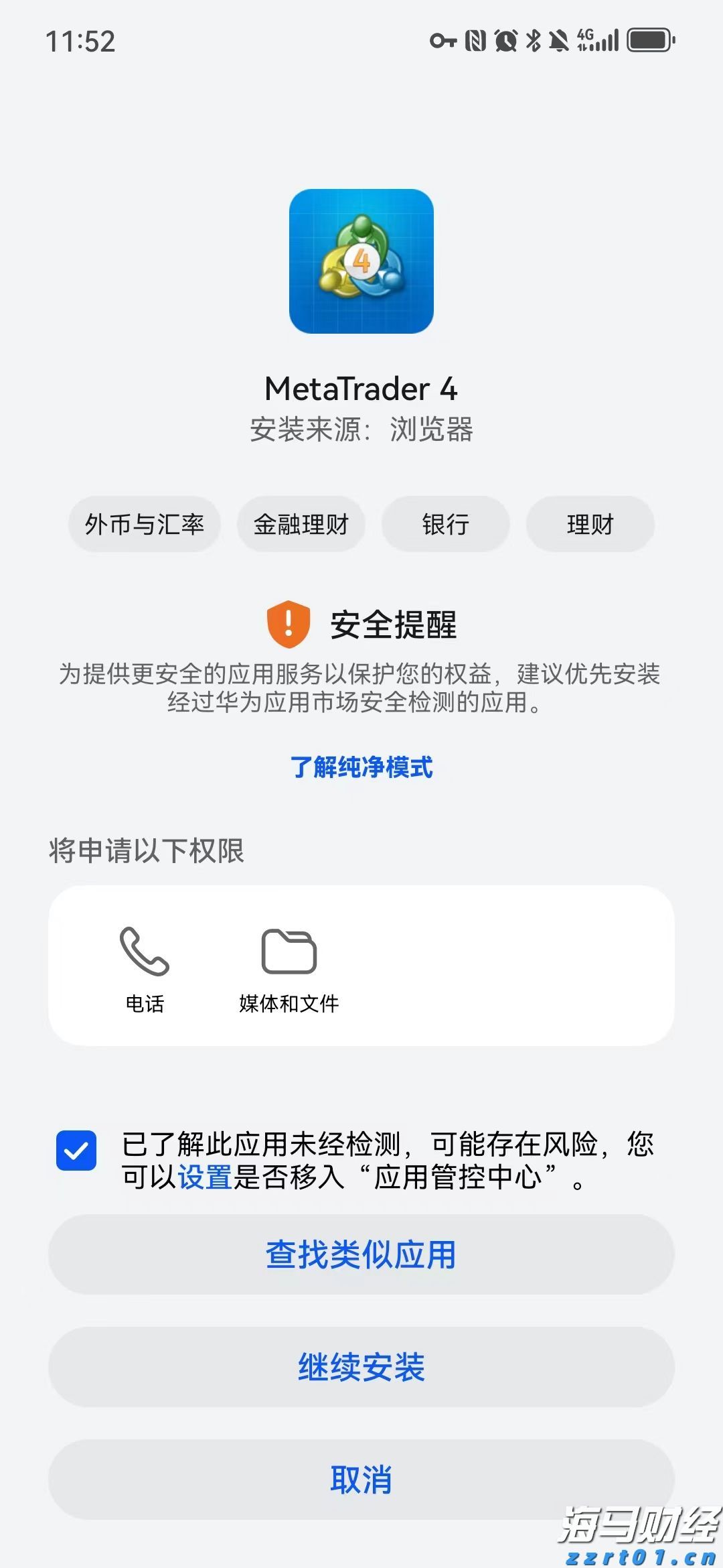 上海开展“守护消费”专项执法行动
