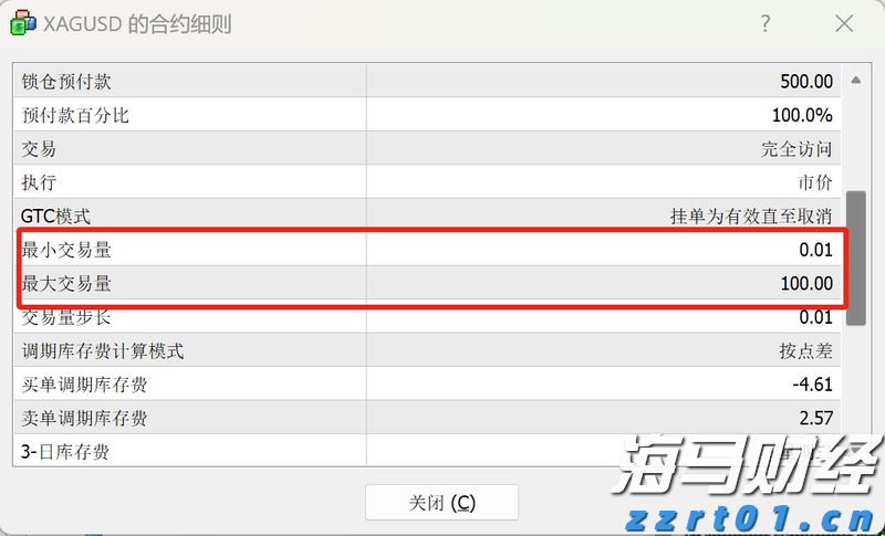 山西构建新型信用监管机制优化营商环境