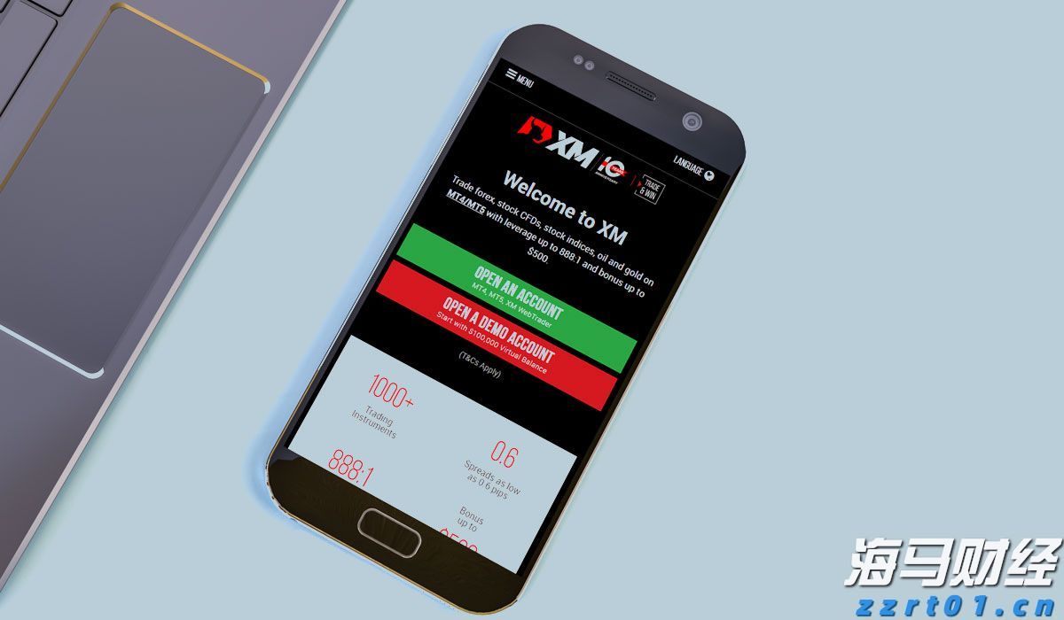 贵港市人民代表大会常务委员会关于接受蒋建伟辞去贵港市监察委员会主任职务请求的决定