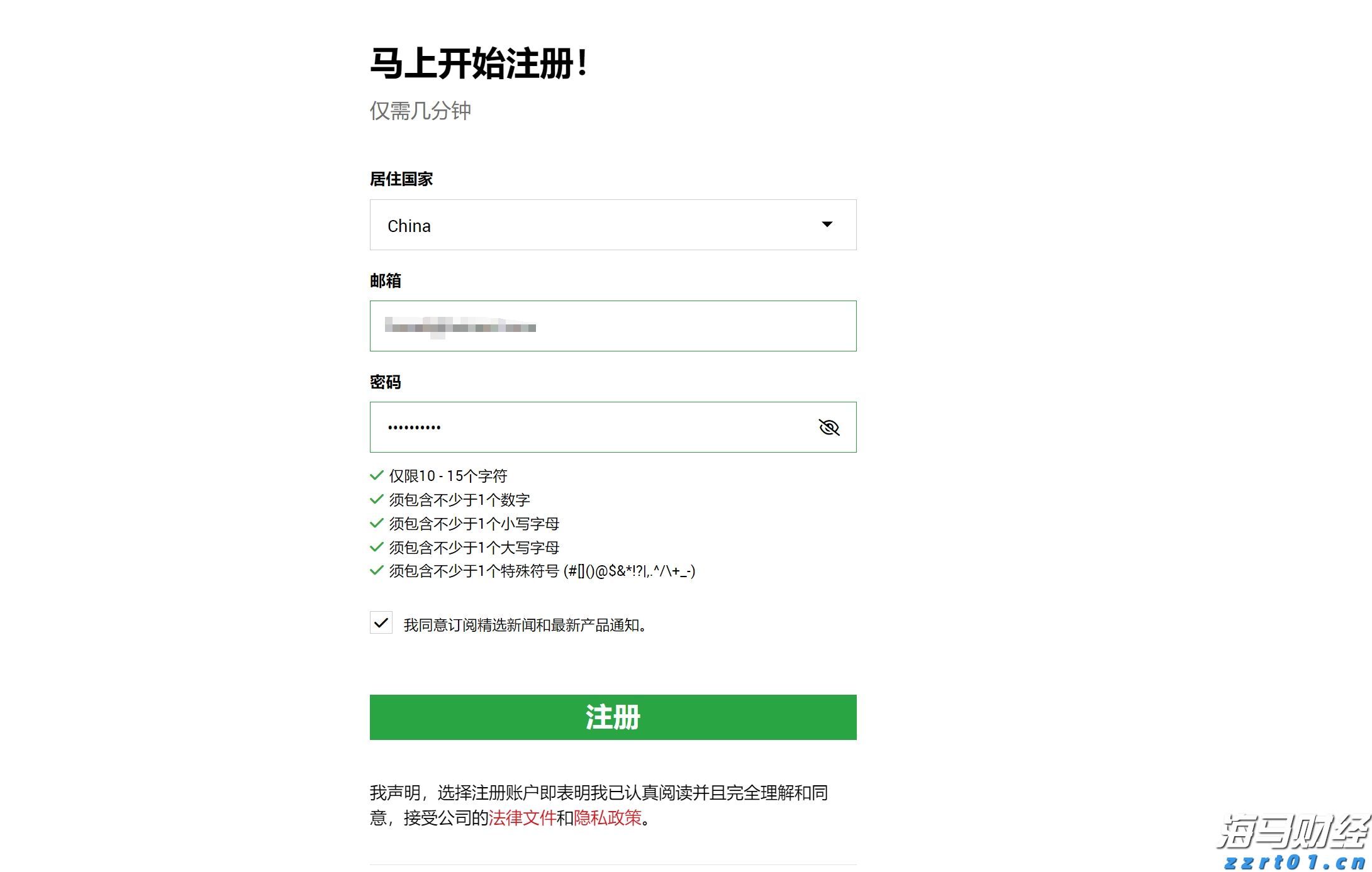山西积极打造国内一流知识产权保护中心