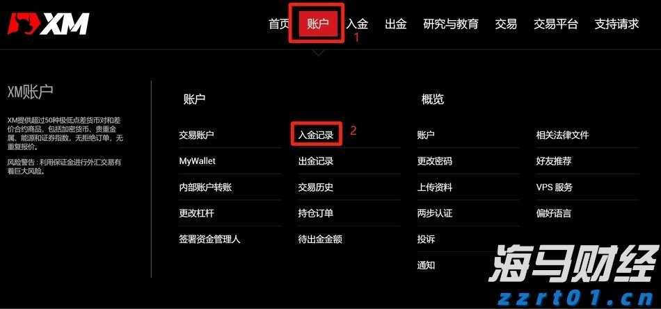 湛江发布台风白色预警信号，防风Ⅳ级应急响应启动