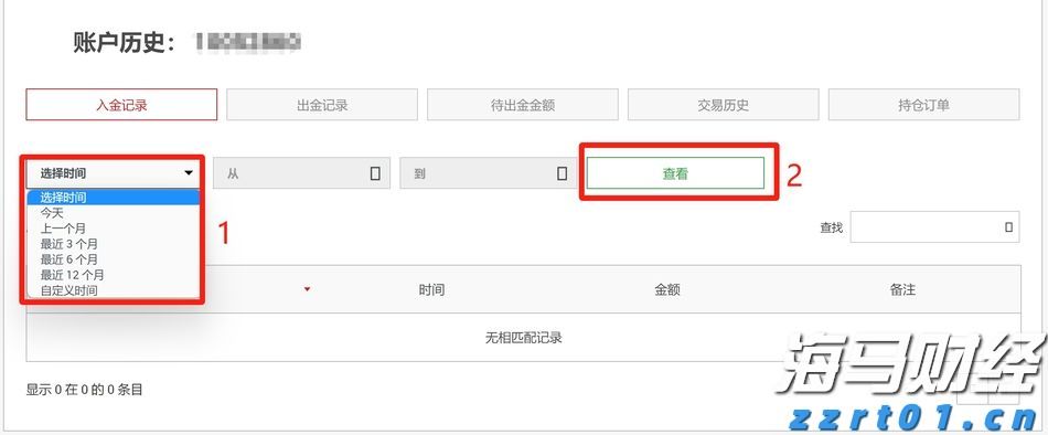 江苏调度推进校园食品安全排查整治专项行动