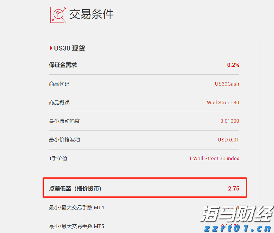 梅州结束防风防汛Ⅳ级应急响应