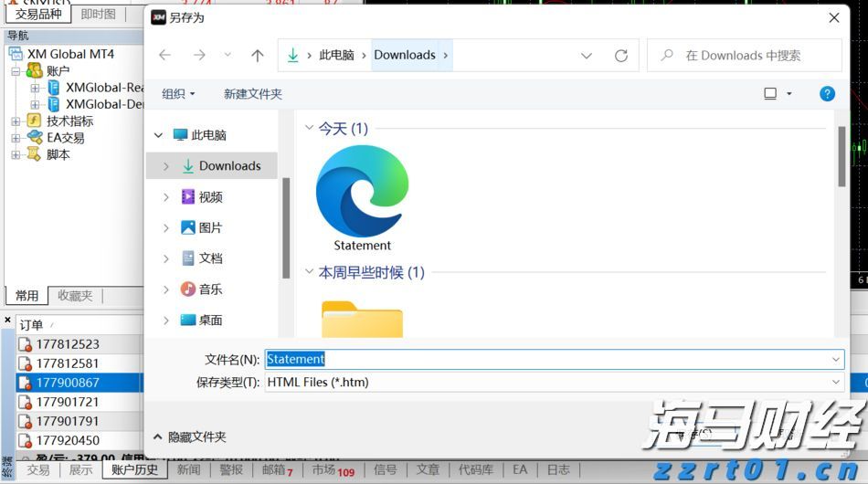 中山发布楼市新政：发放购房消费券、下调公积金利率