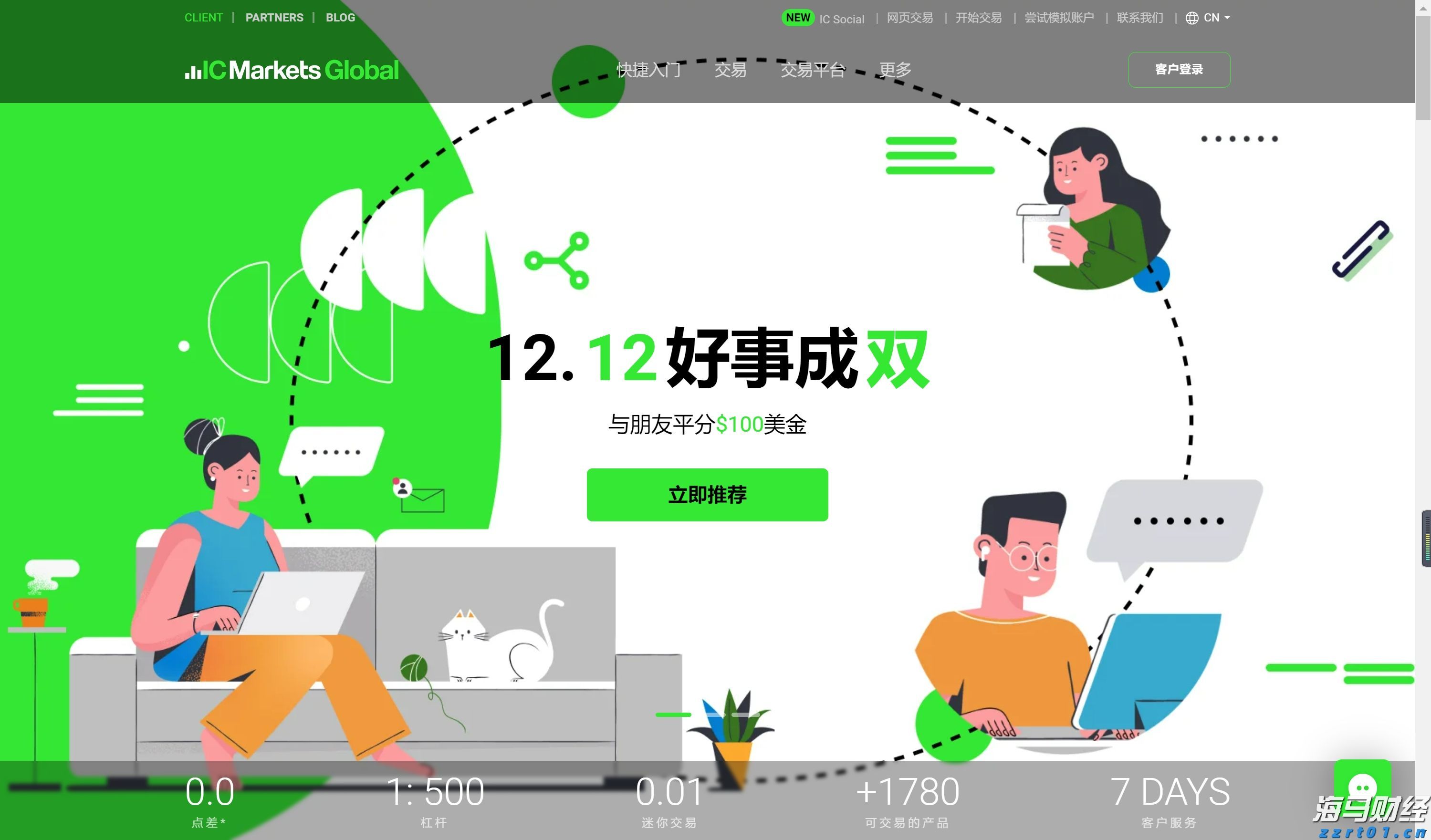 关税影响何去何从？高盛警告：七成成本将加重美国消费者负担