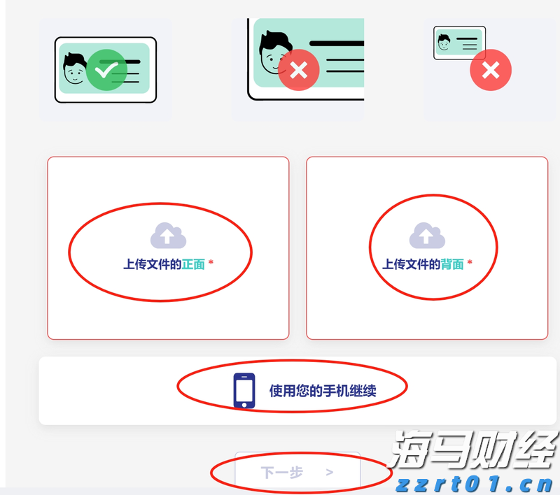 中科炼化统筹优化生产 全力“保供稳链”
