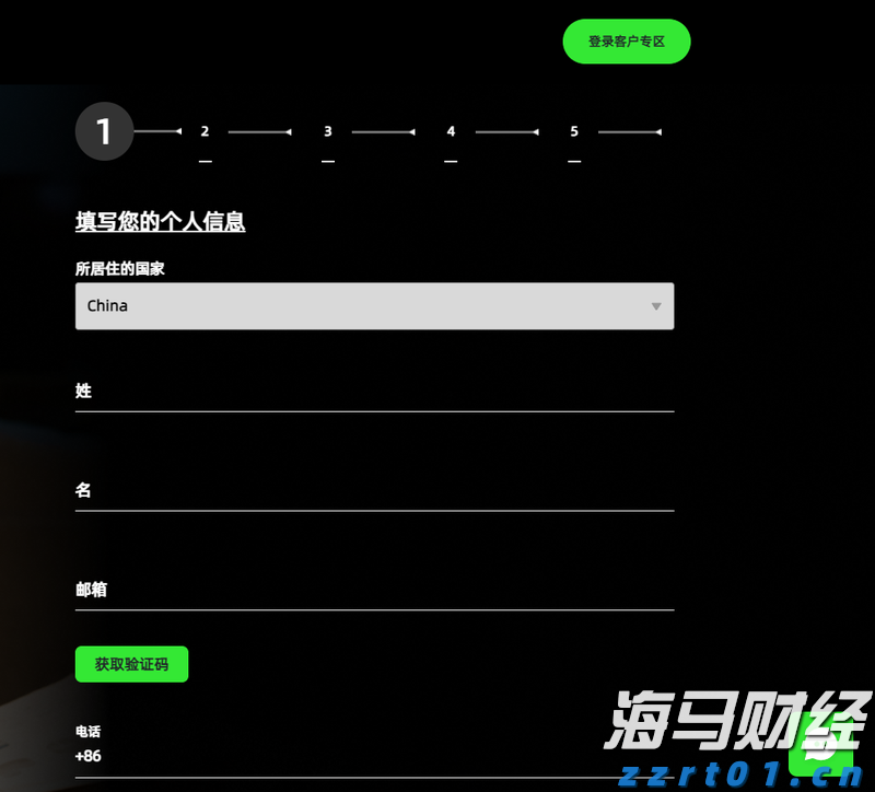 国家数据局：数据产权等10多项制度将在今年推出